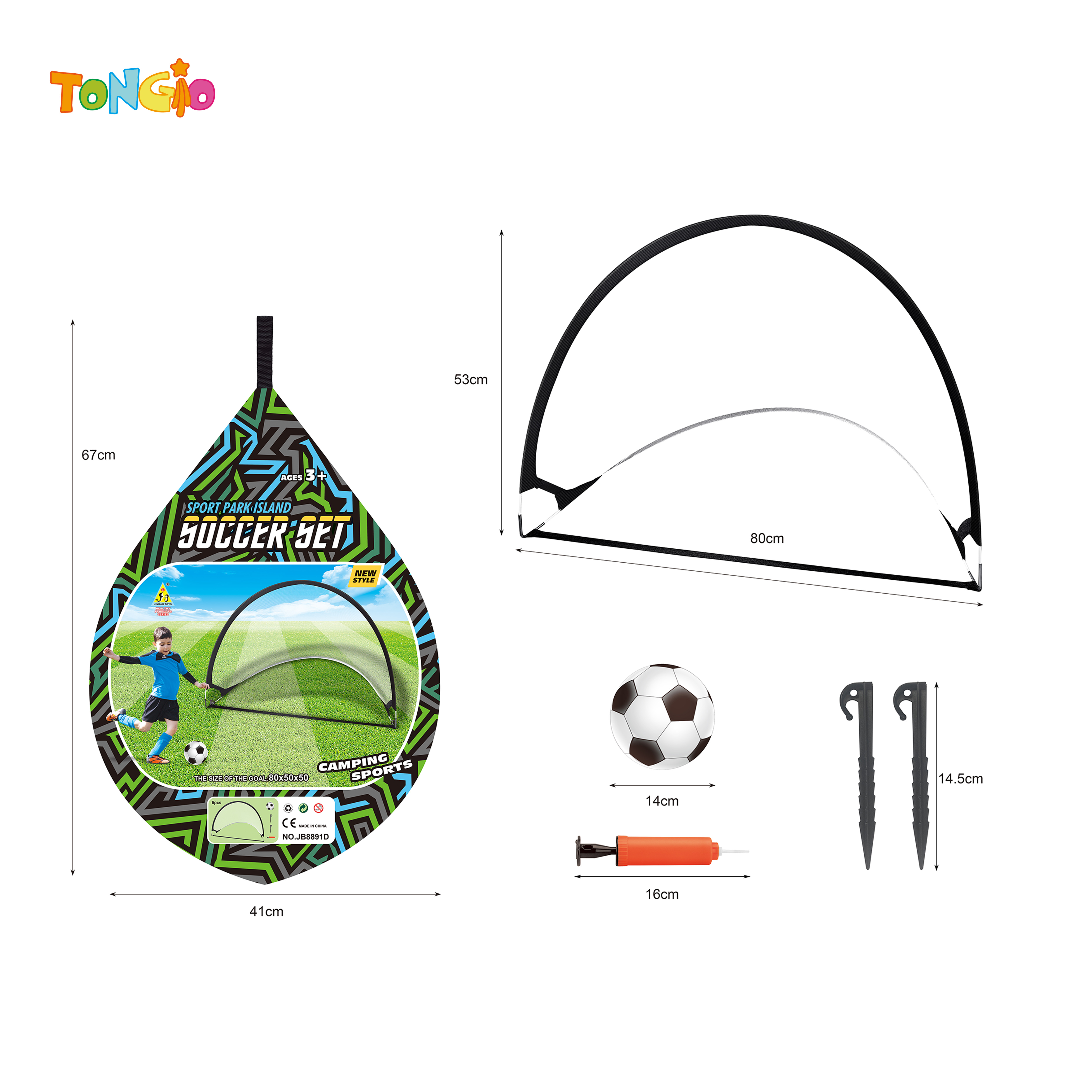 Single-door soccer goal set TT10261