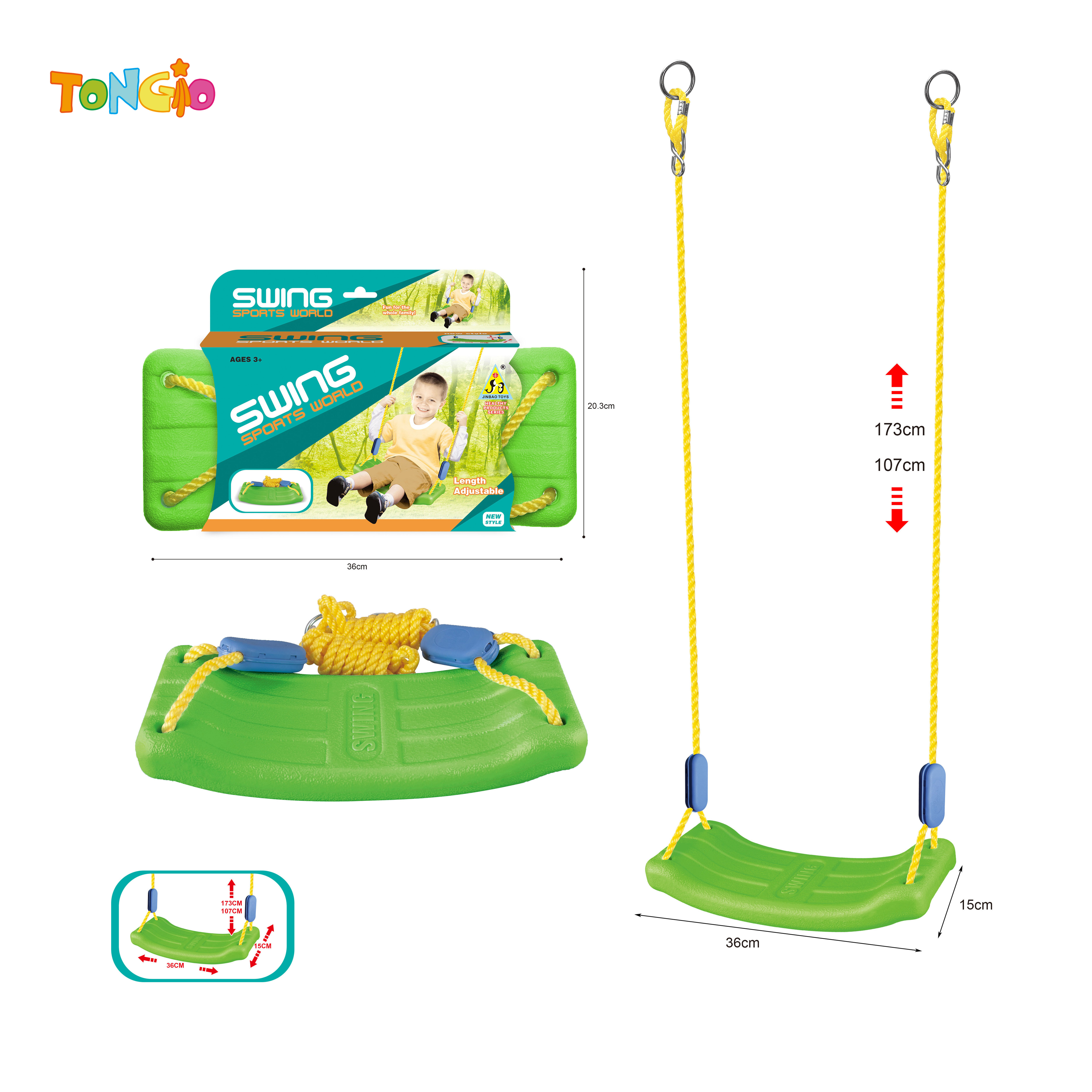 Adjustable Swing TT10310