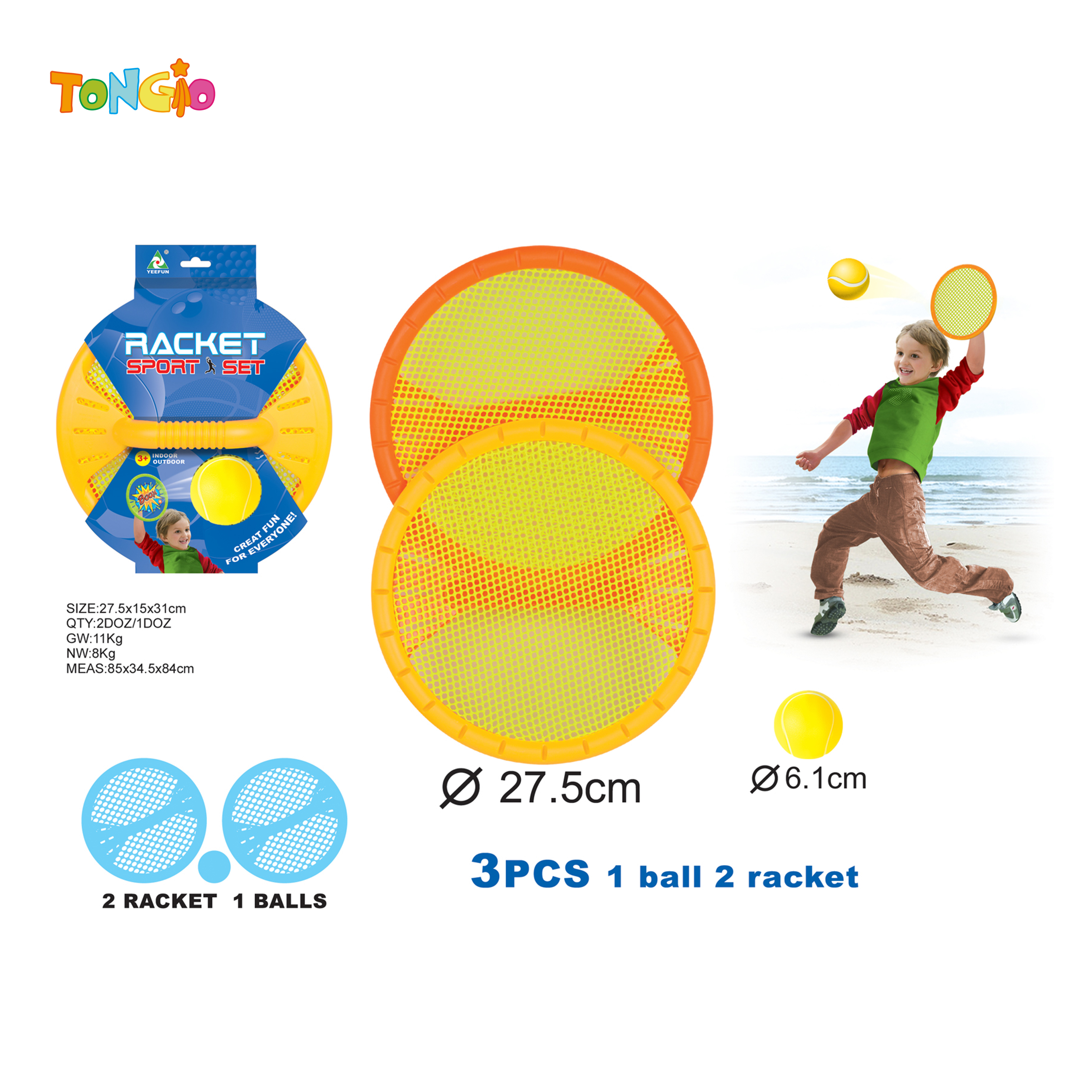 Tennis racket TT11032