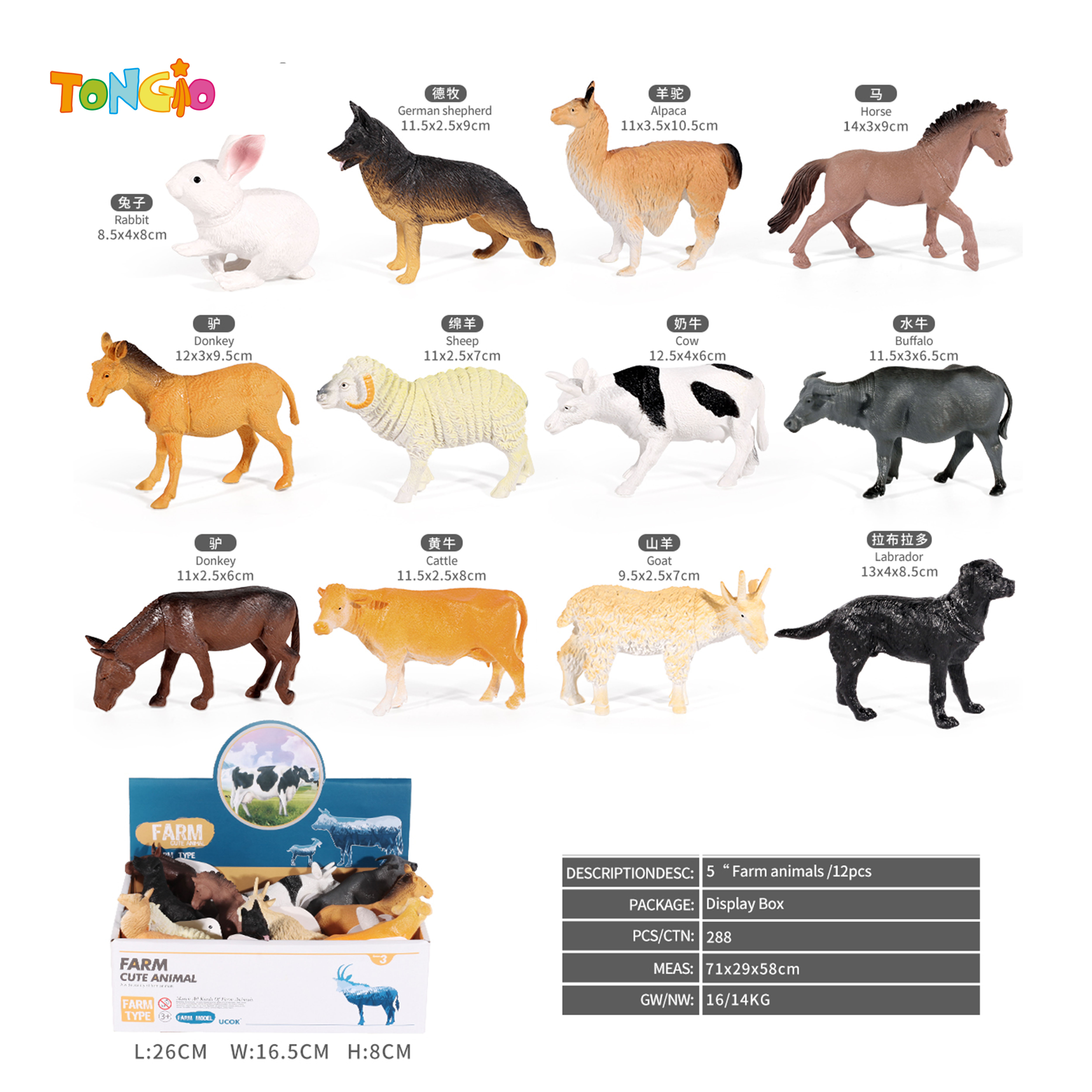 Set of 12 5-inch farm animals TT12035