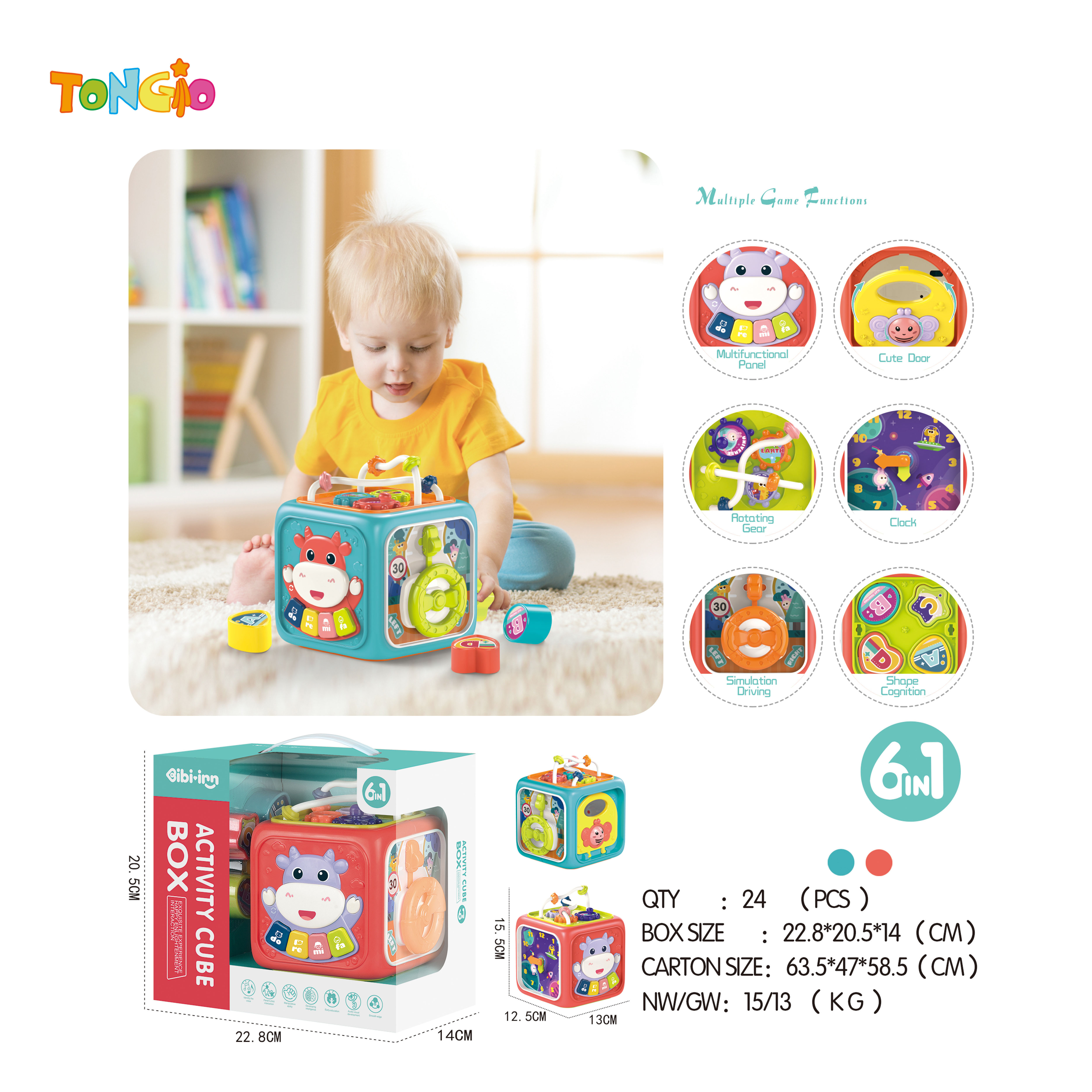 Active cube box TT10150
