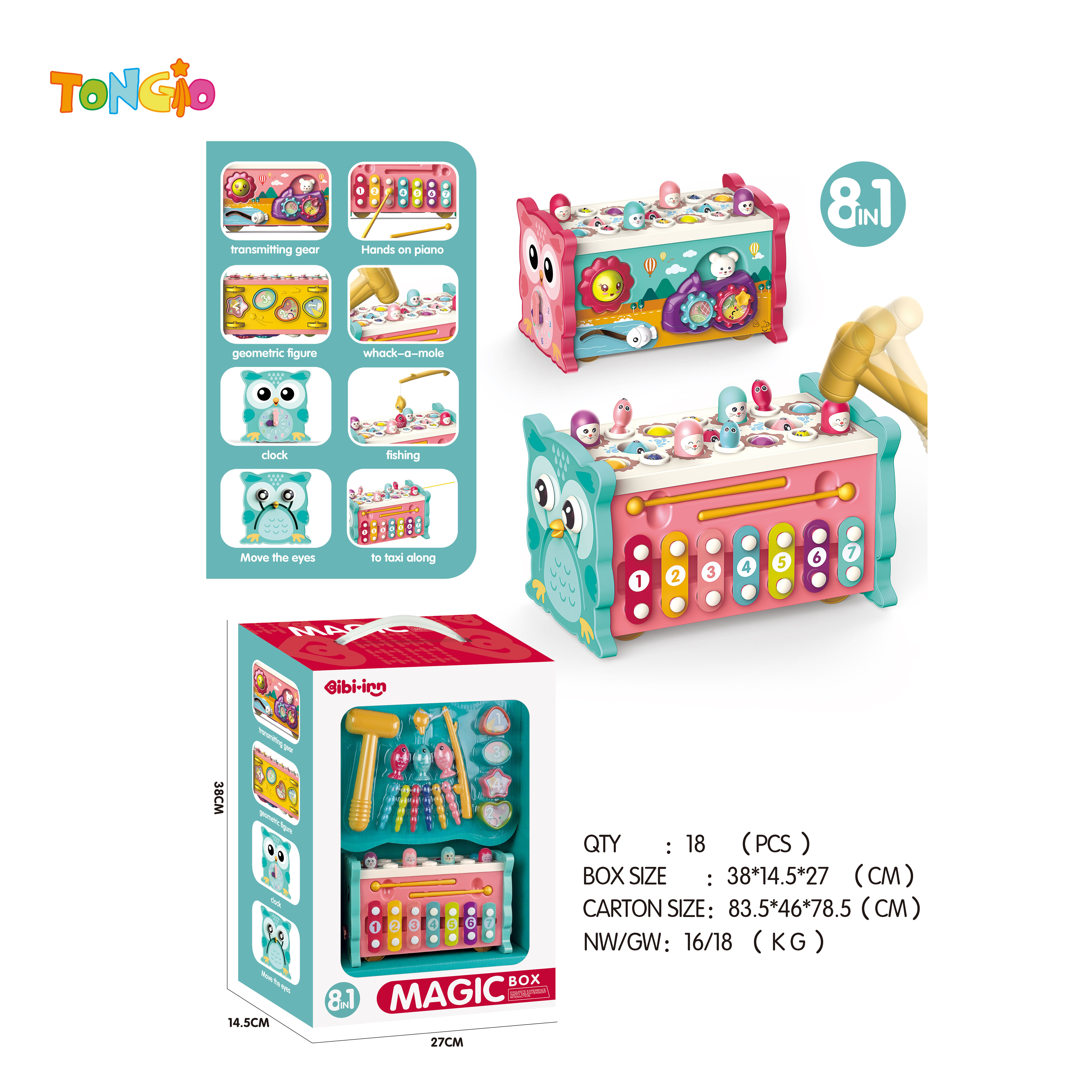 Active cube box TT10151