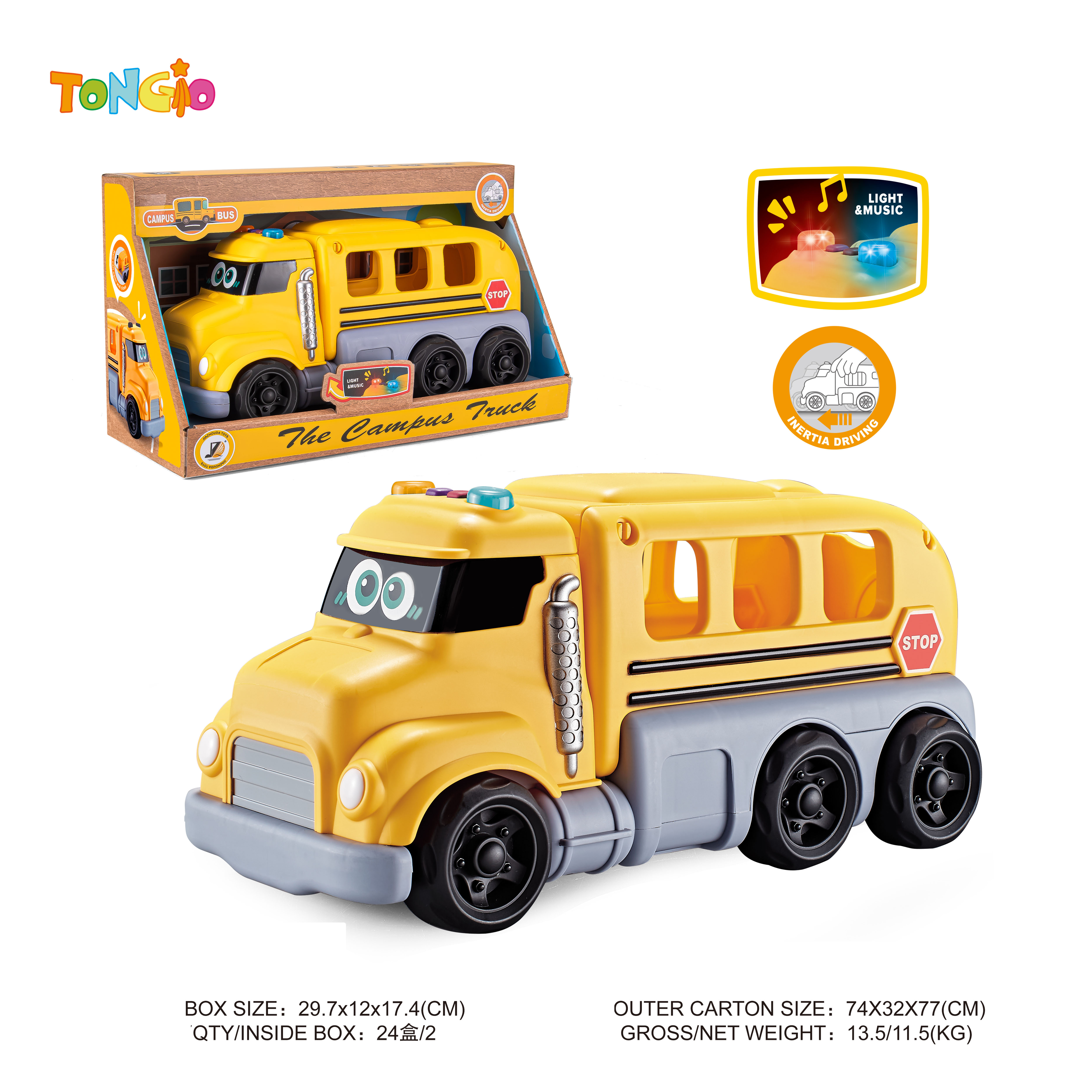 Engineering truck TT13824