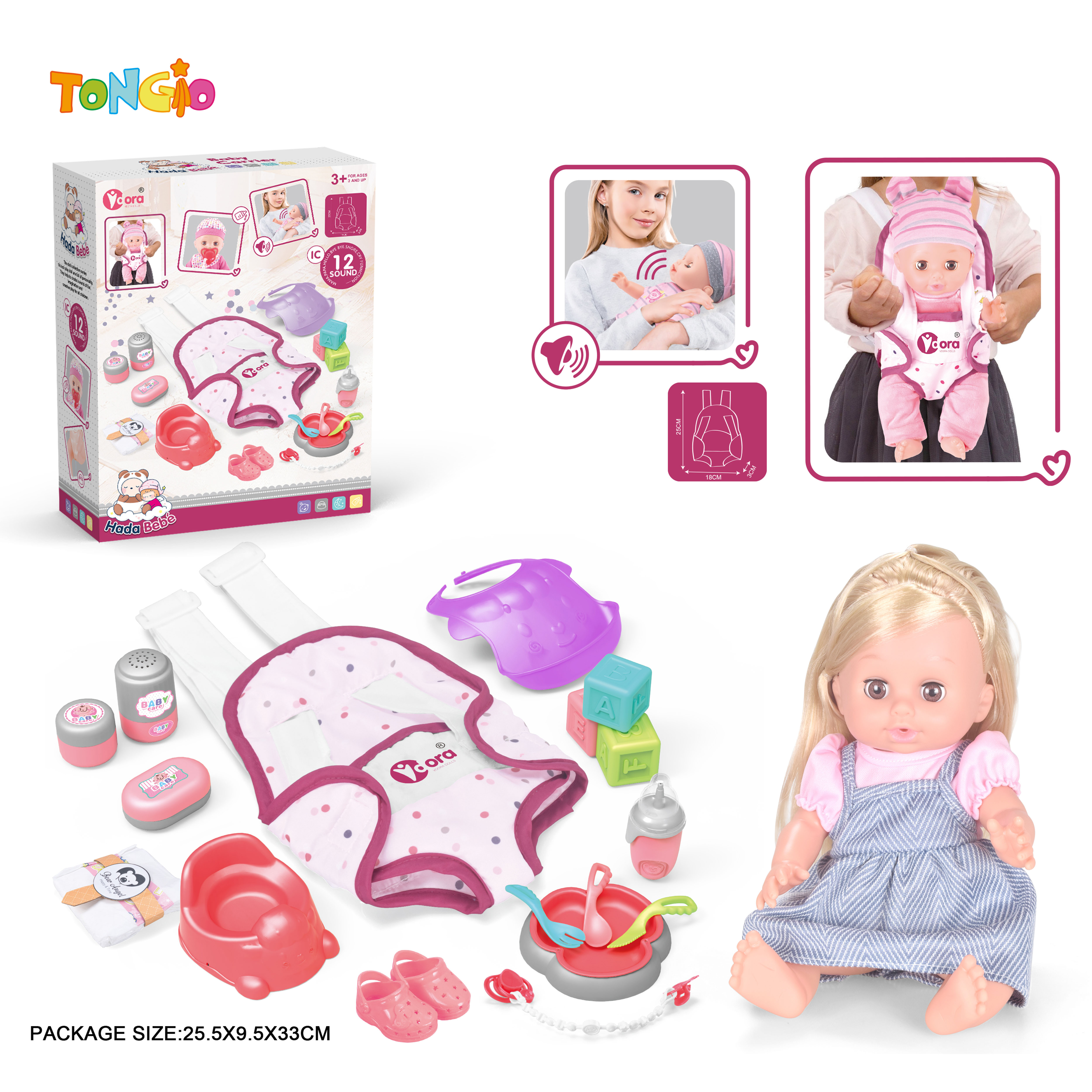 14 inch doll TT14107