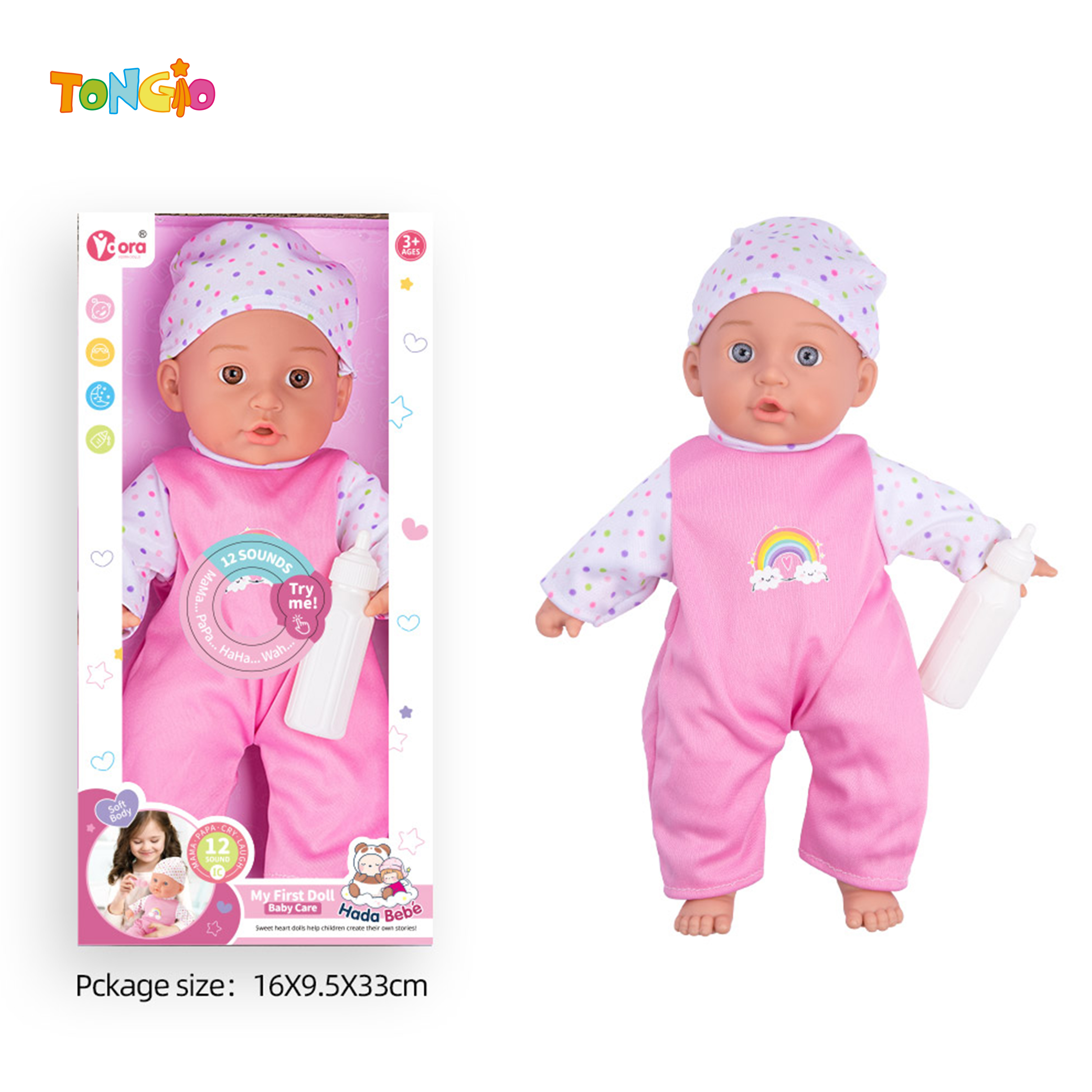 14 inch doll TT14255