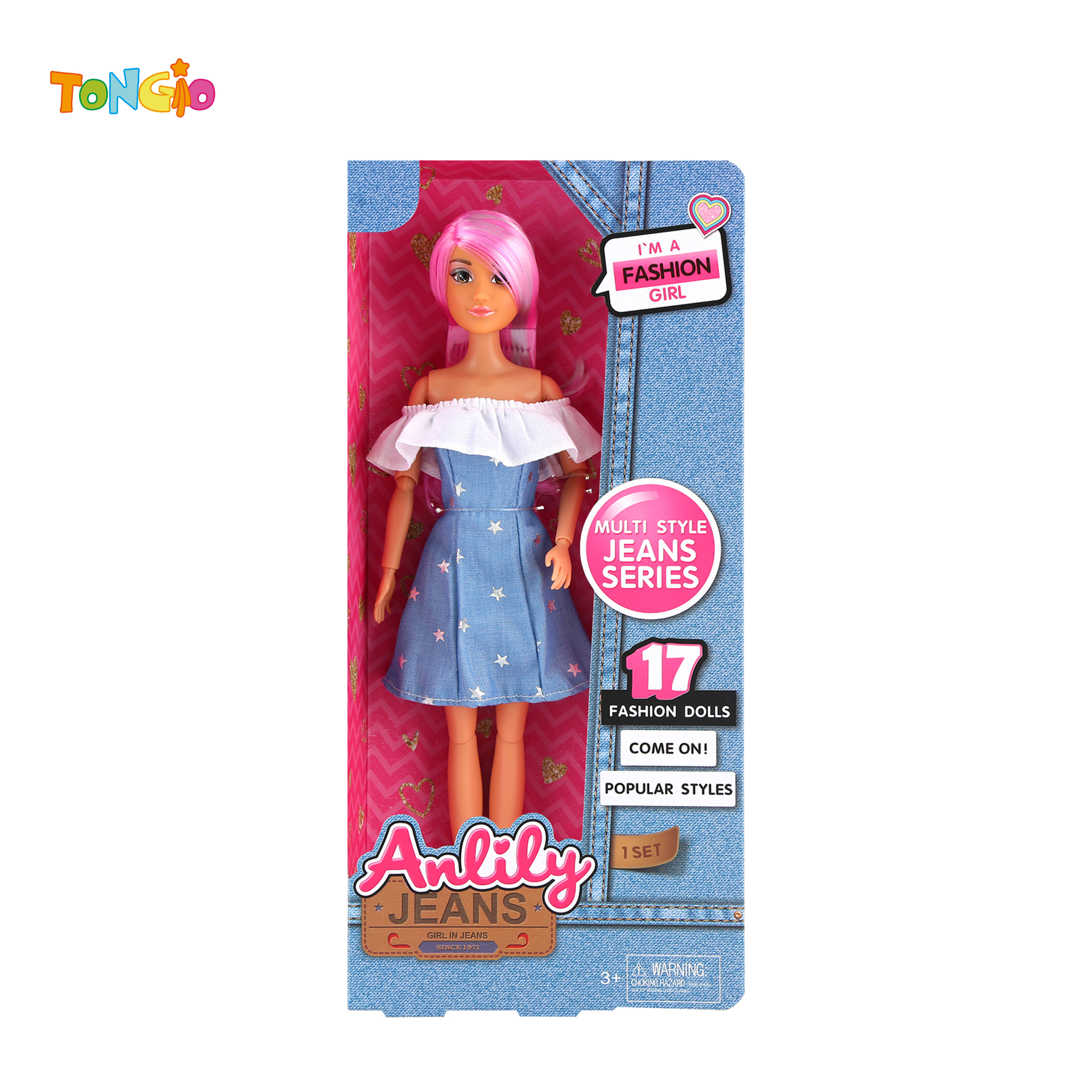 11.5 Inch Solid Body Doll(brown skin) TT15046