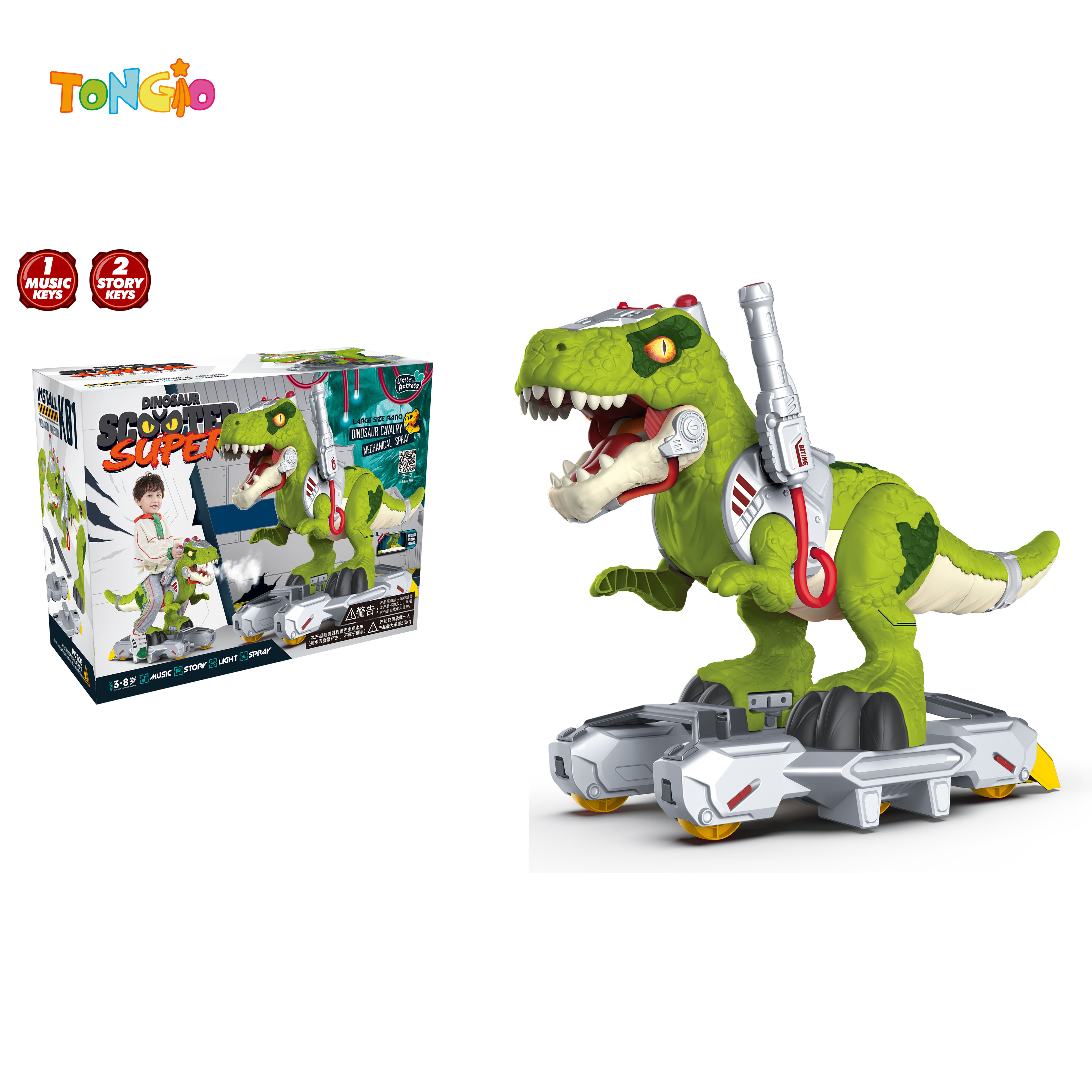 Gliding Dinosaur TT17785