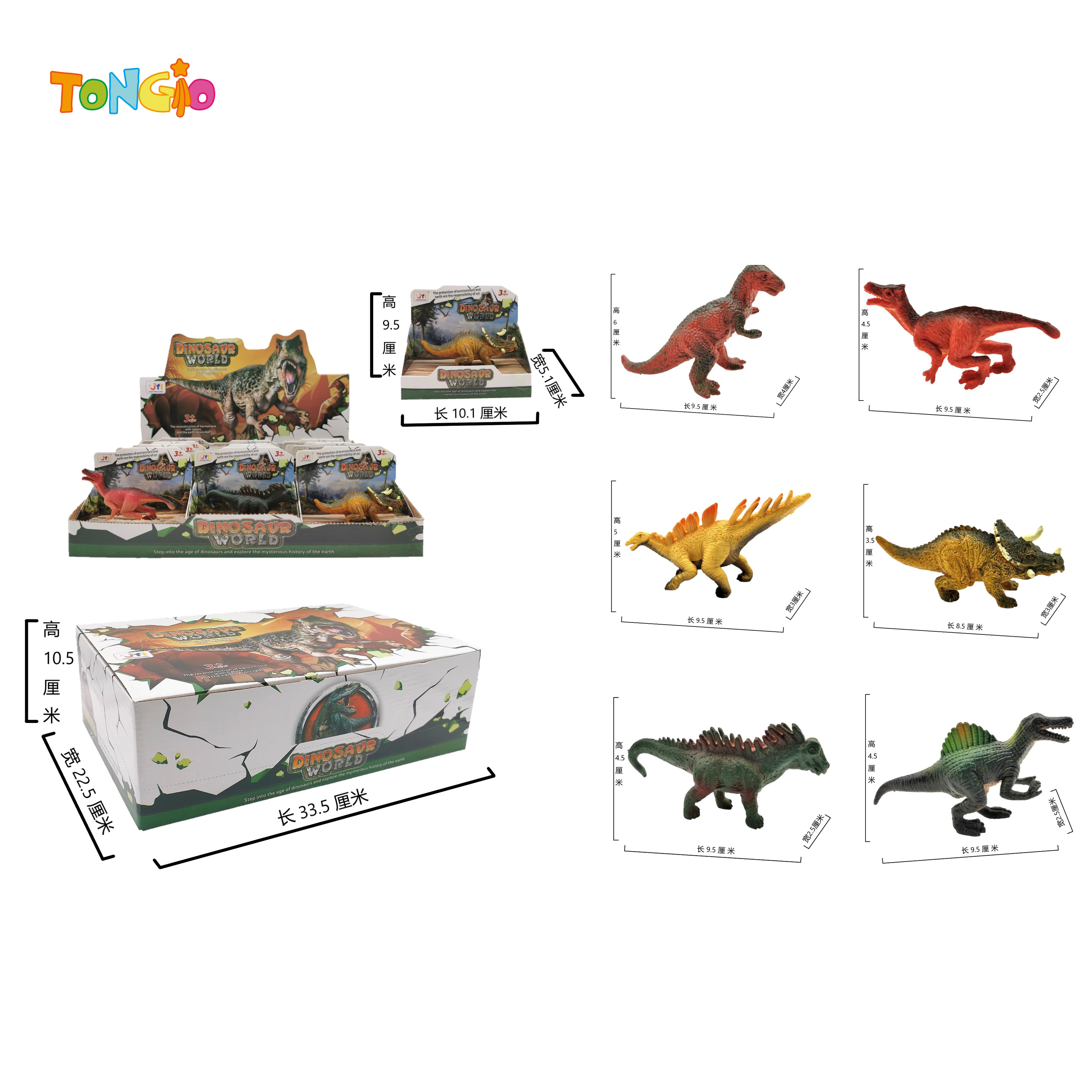 3.6 inch dinosaurs TT19279