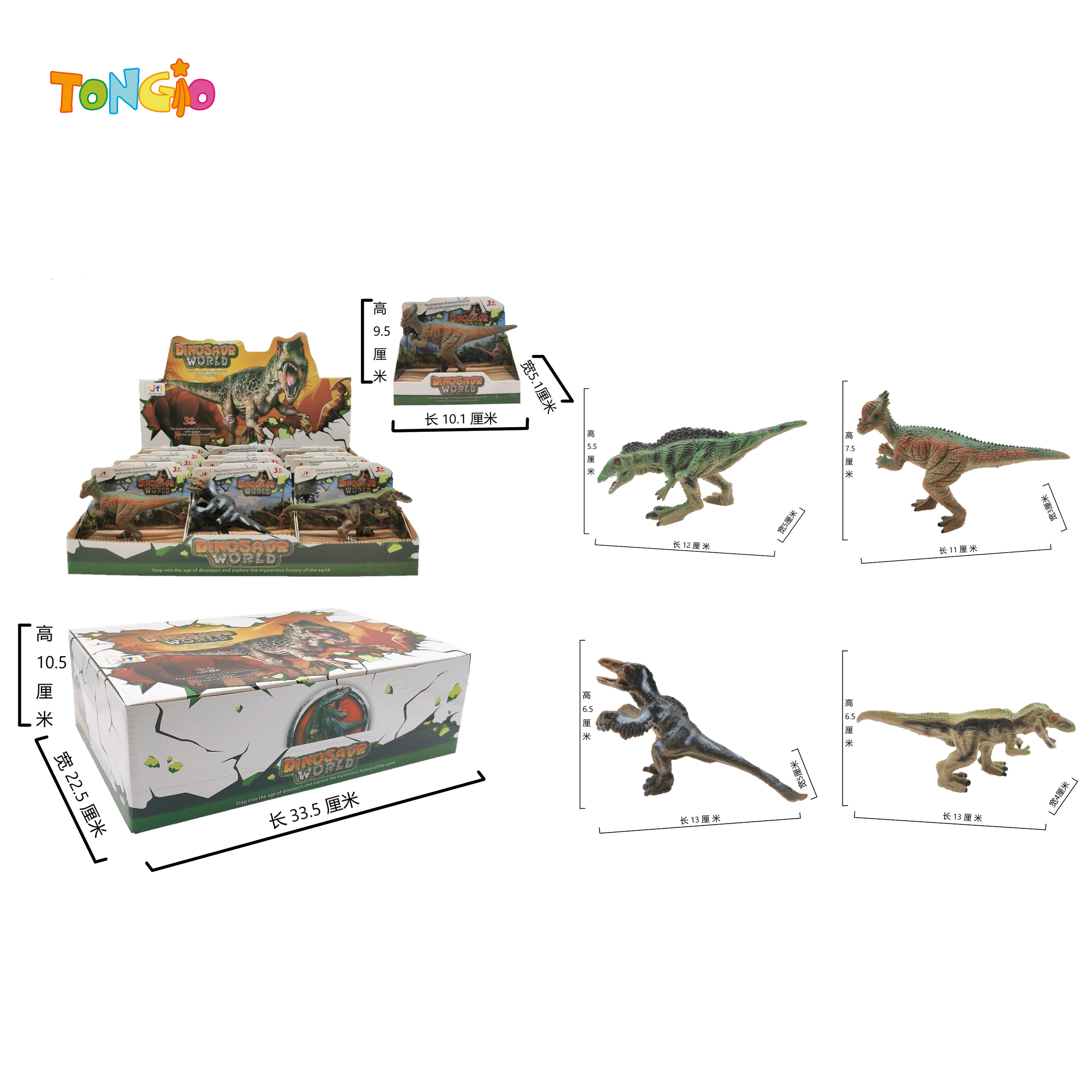 4.5 inch dinosaurs TT19280