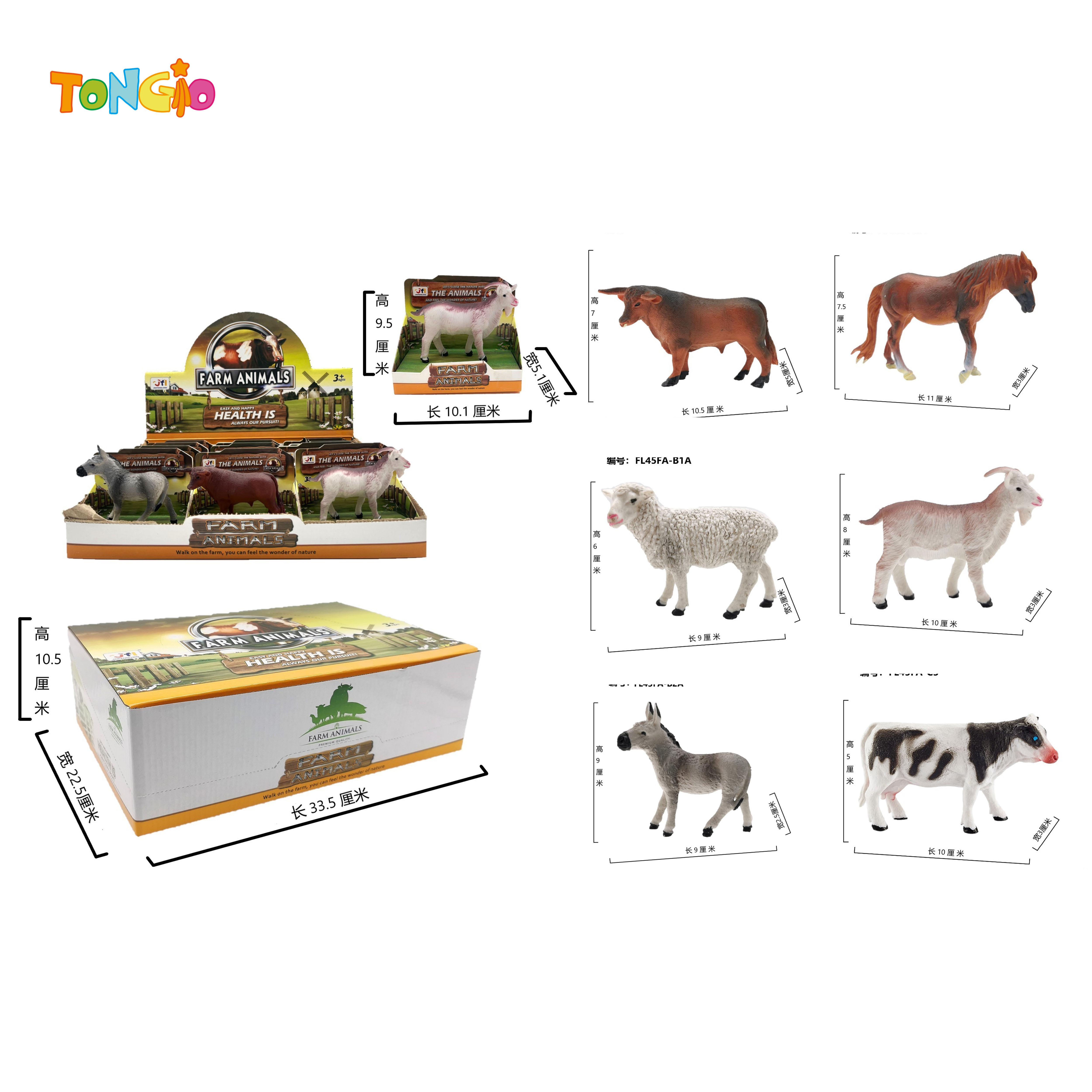 Animals TT19284