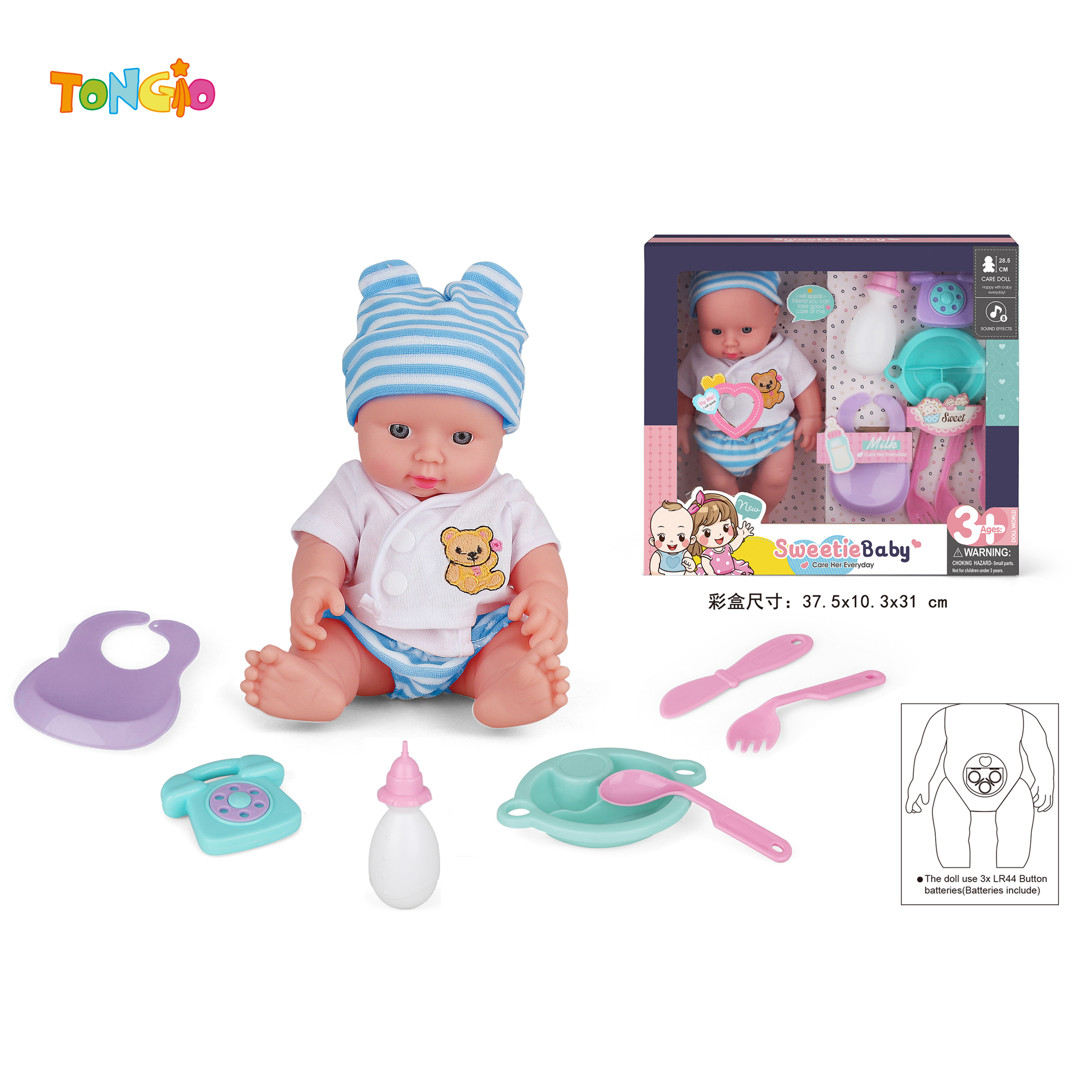 12-inch battery-operated doll set TT19837