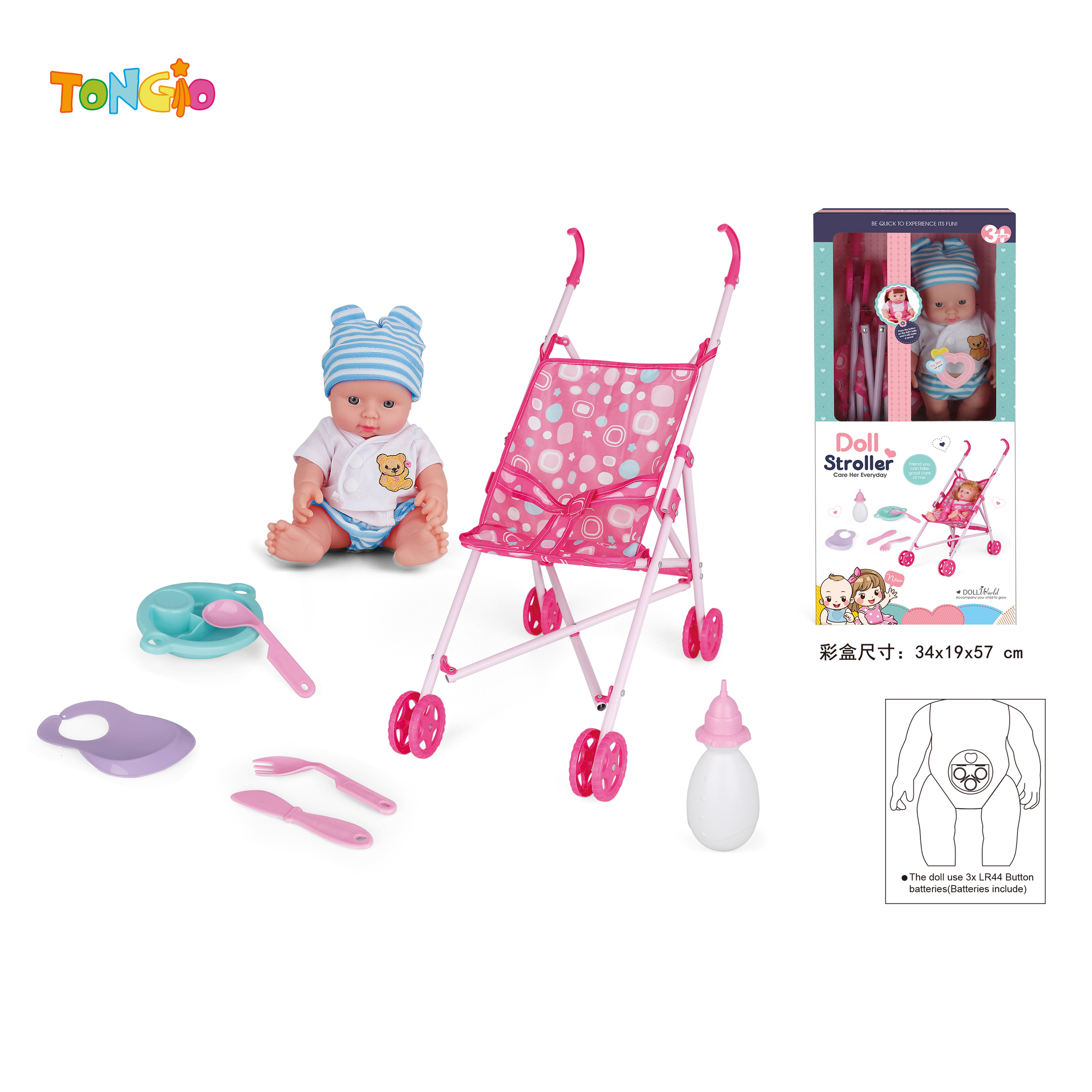 12-inch electric doll set TT19844