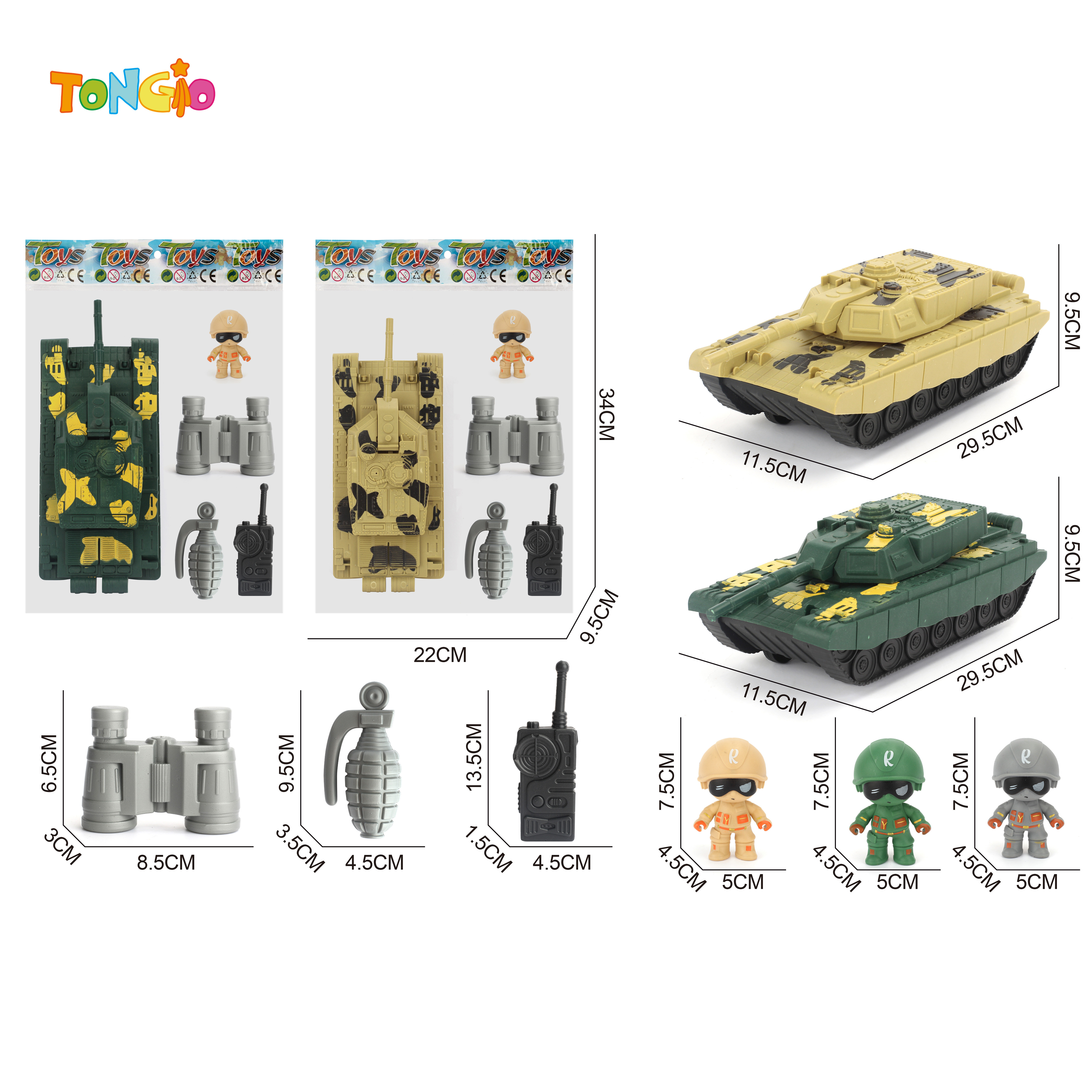 Inertial Tank Vehicle and Military Personnel Set TT20610