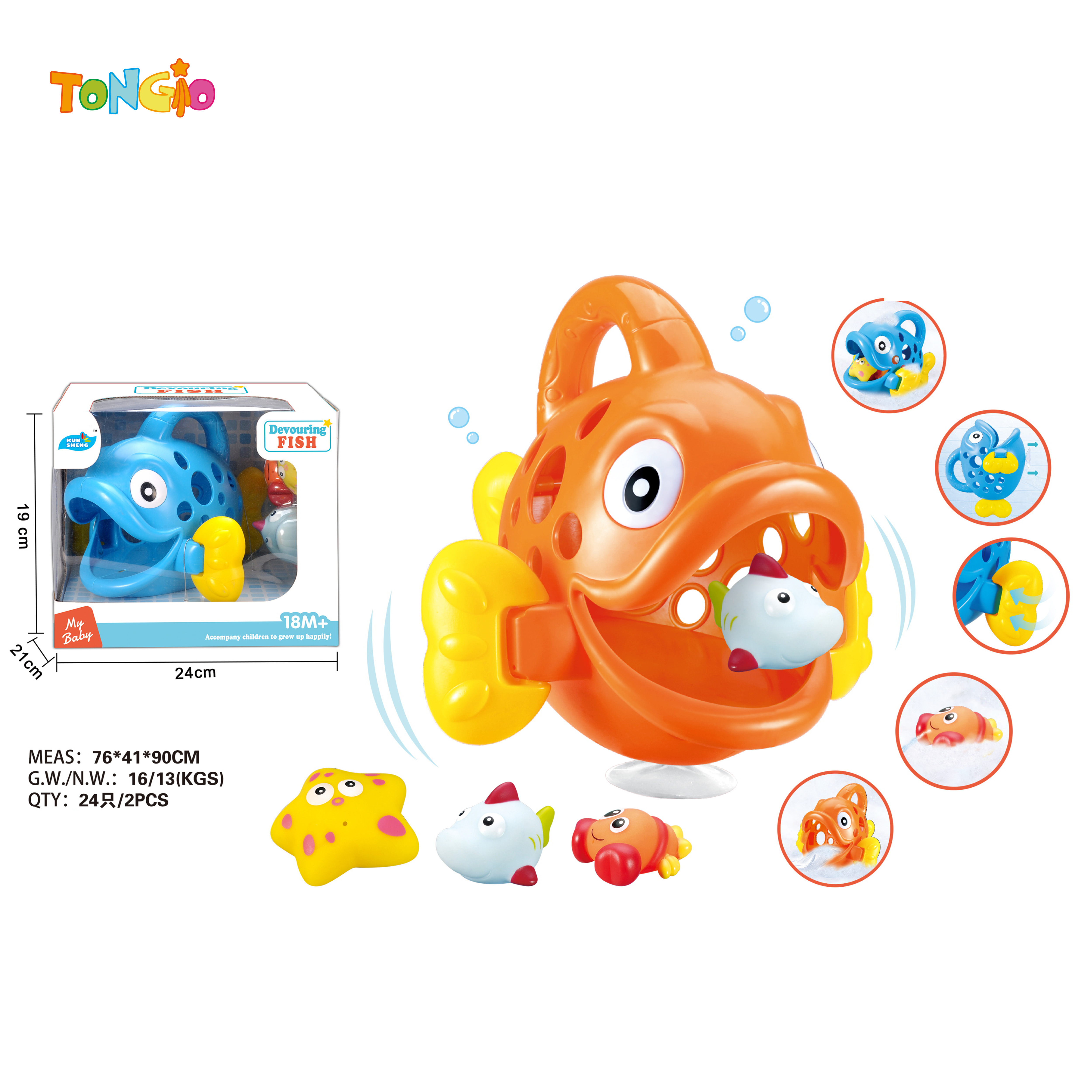 Bathroom Swallow Fish (with 3 animals) TT20691
