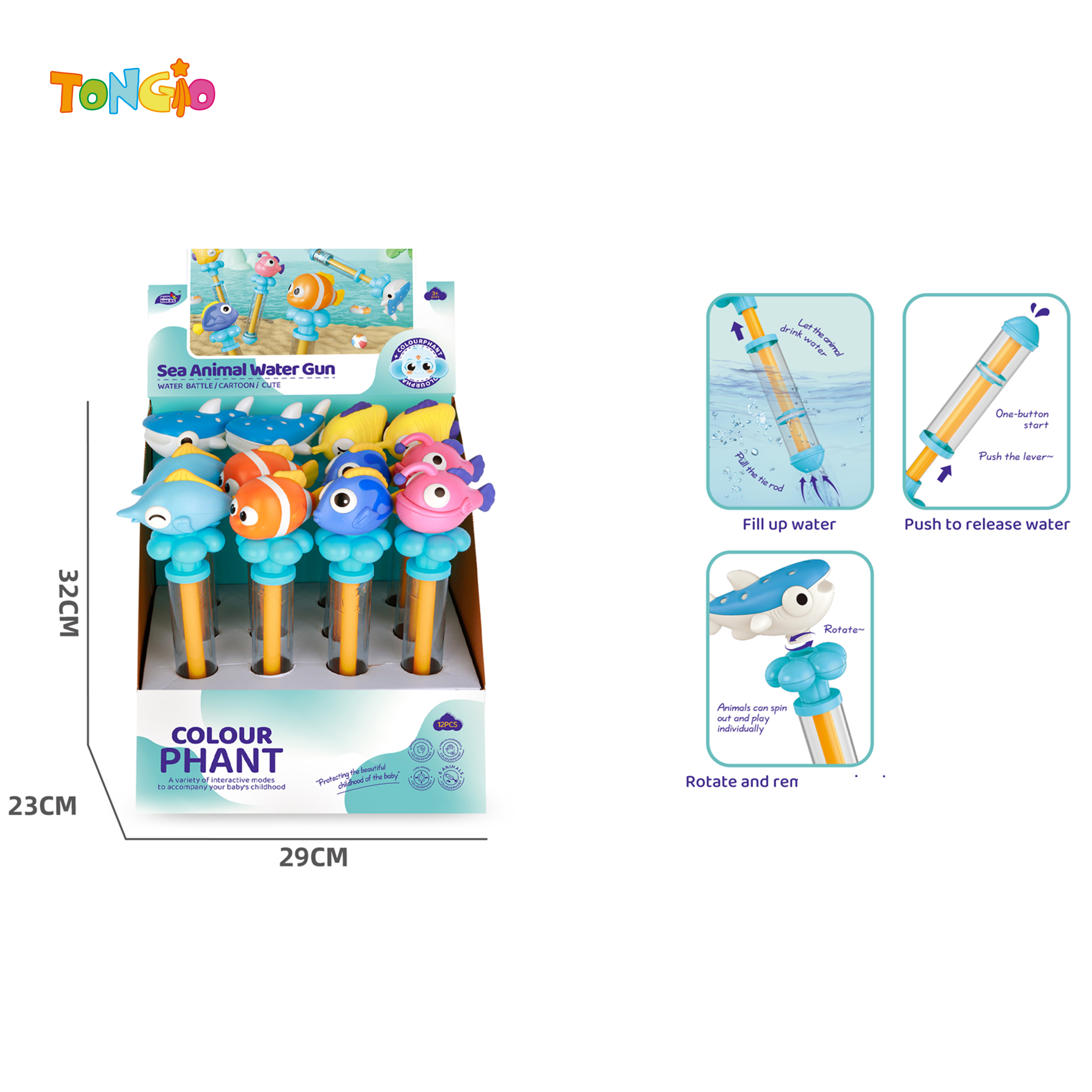 Six Fish Water Cannons (12 pcs set) TT20710