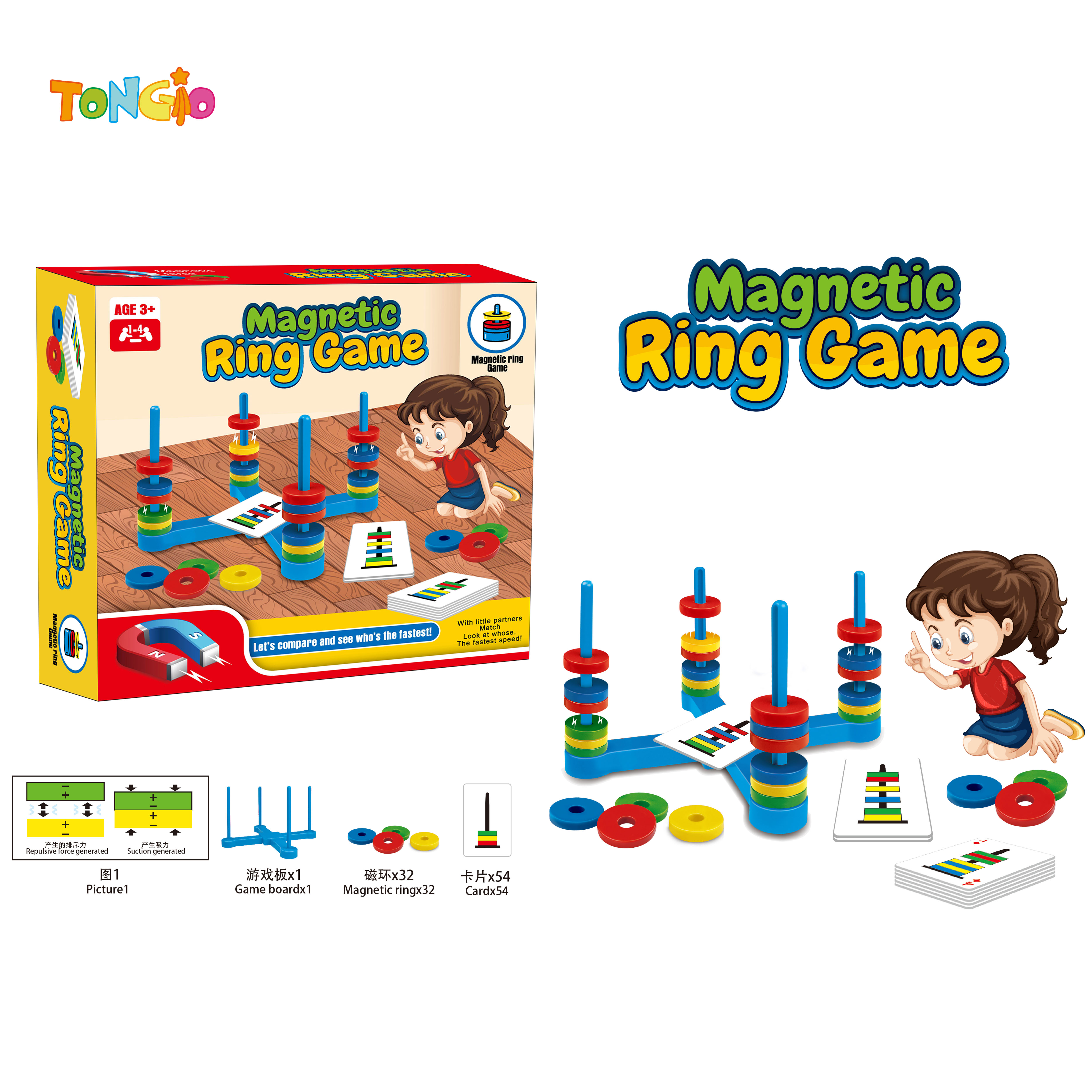 Magnetic Competition TT20959