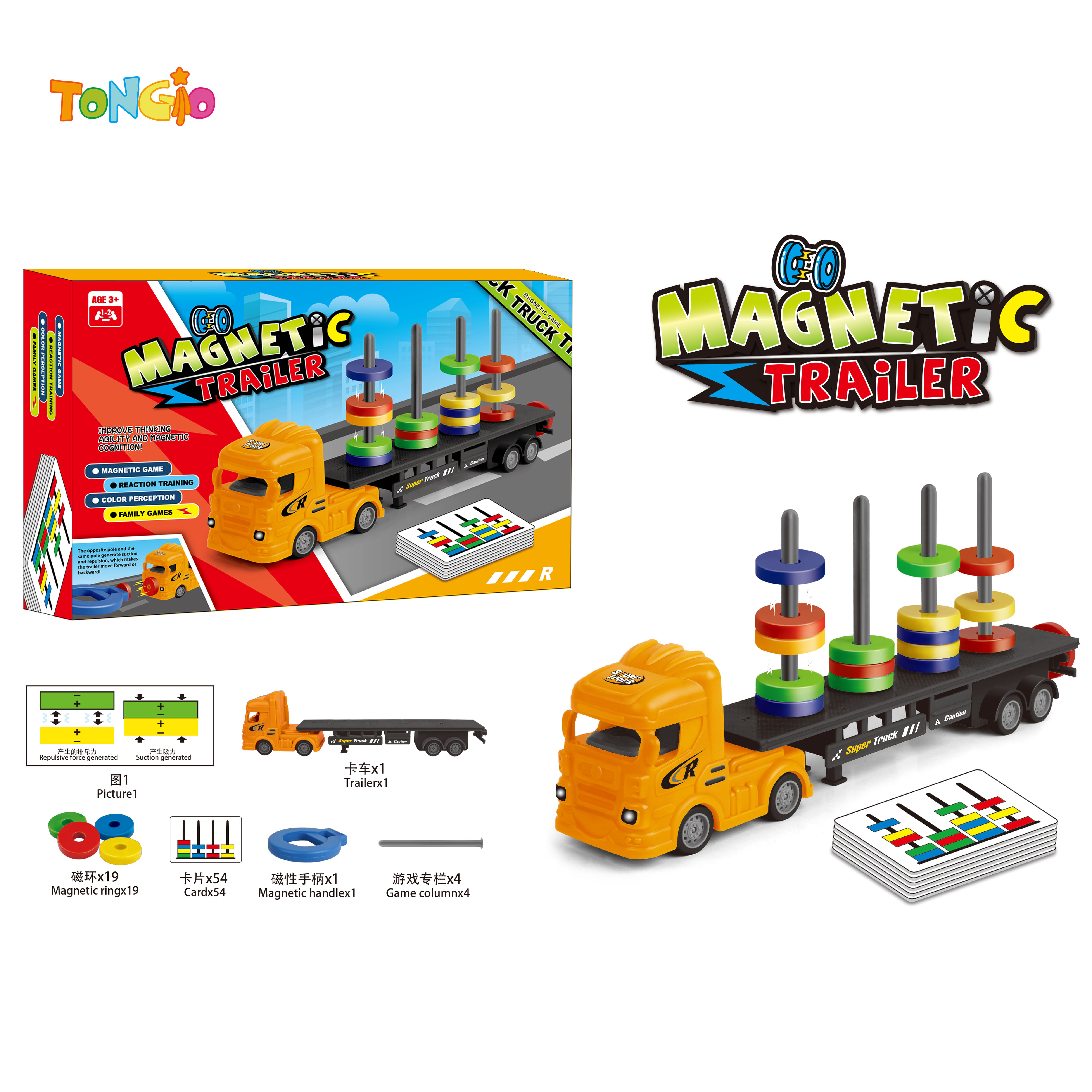 Magnetic Trailer TT20960