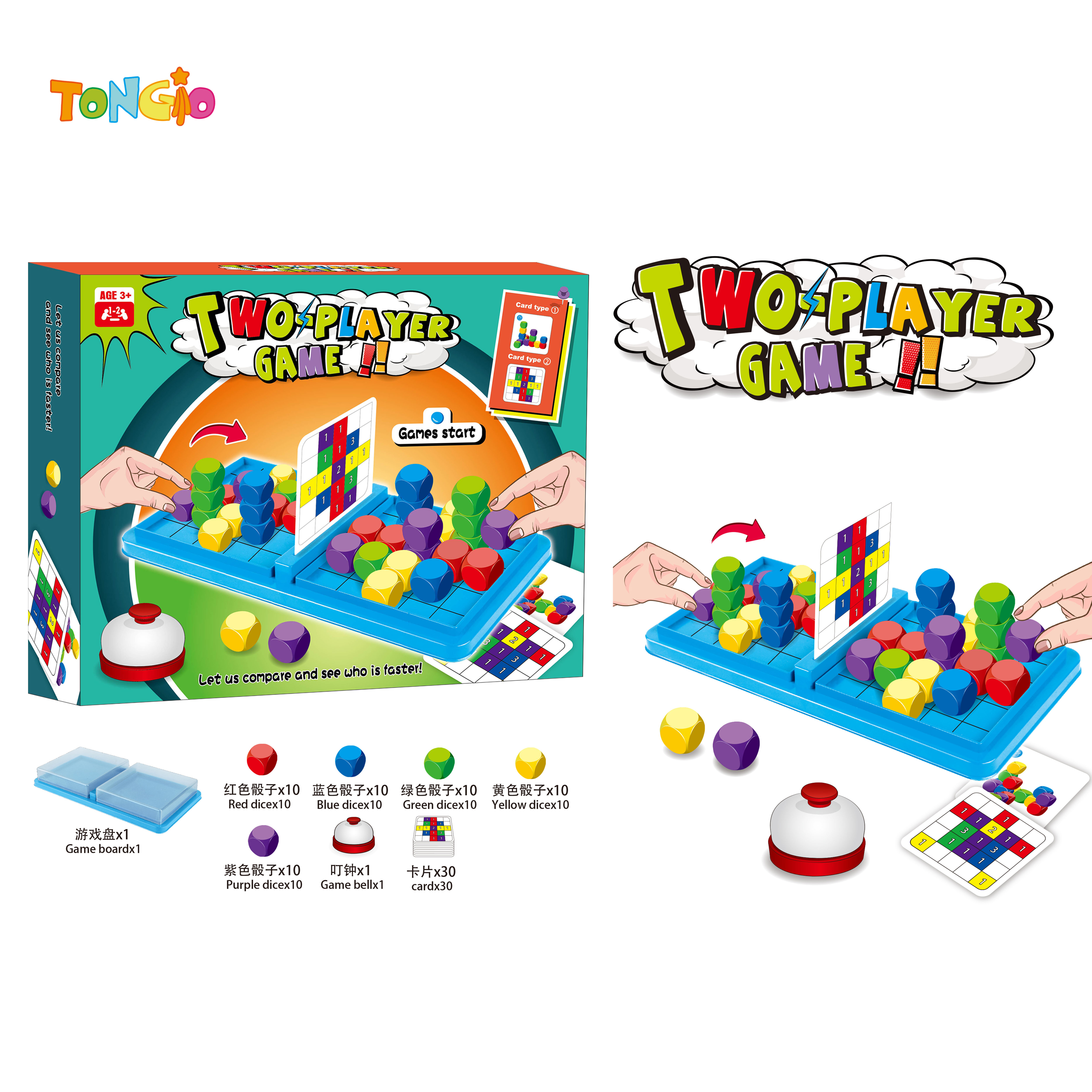 Two-Player Card Game TT20962
