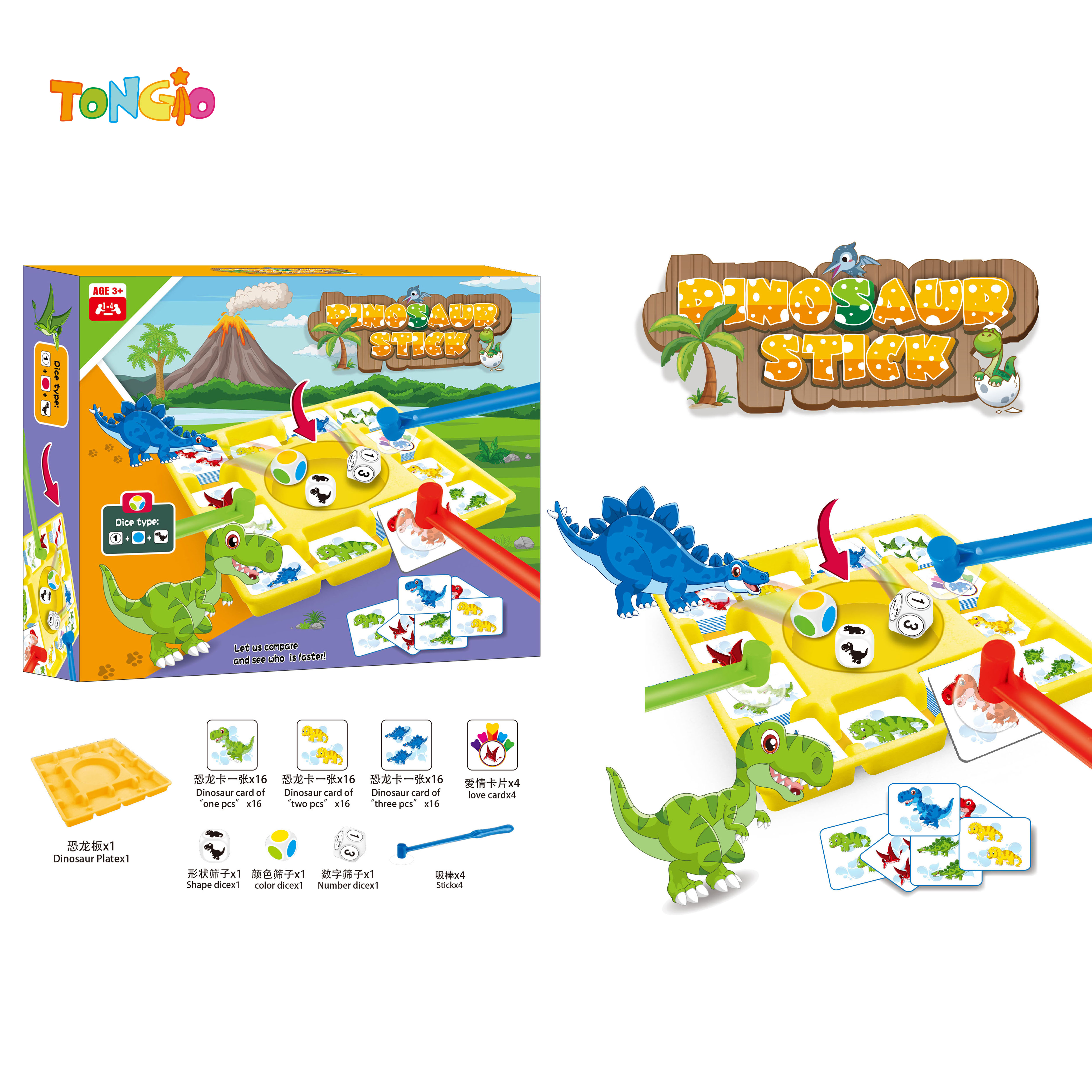 Suction Fun TT20963