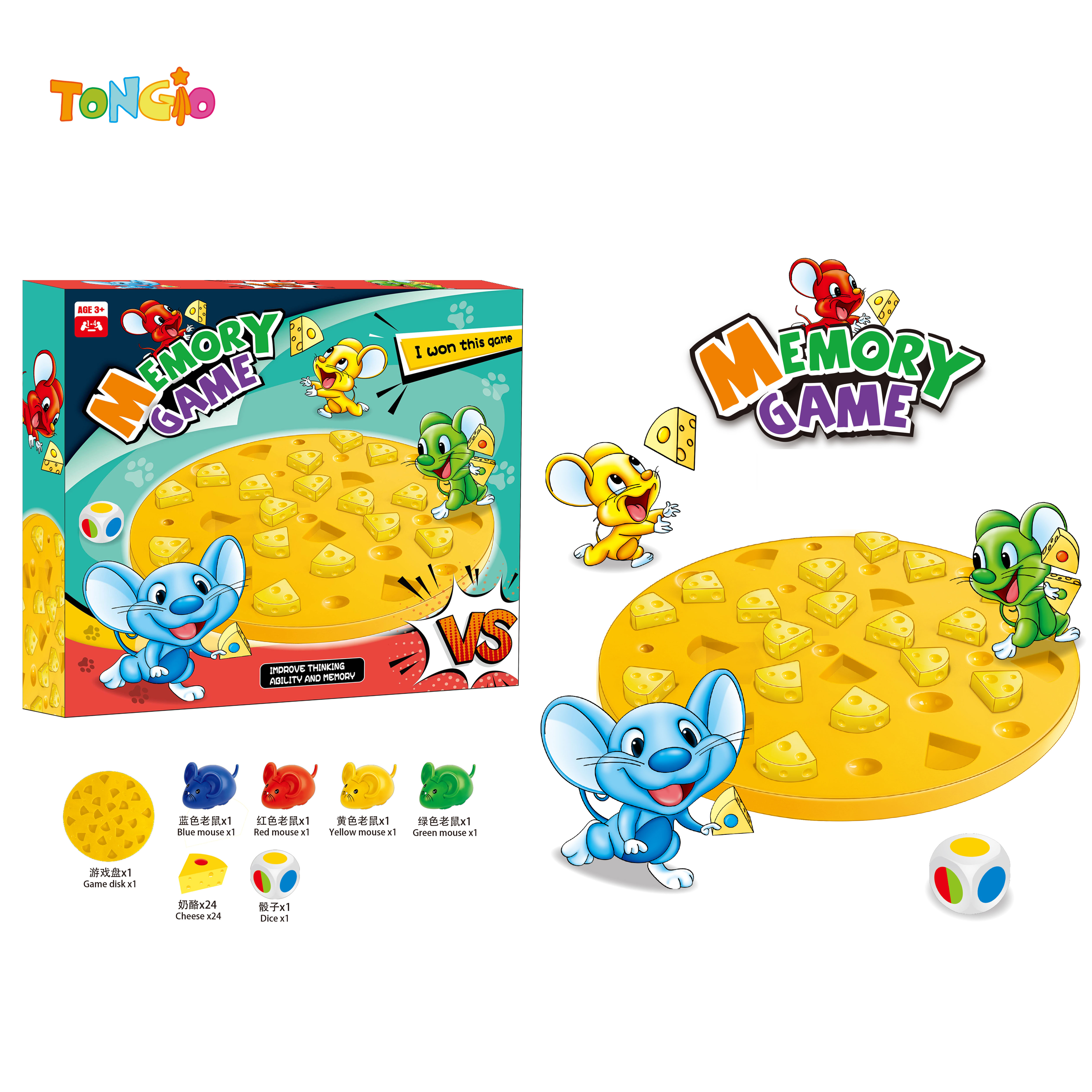 Mouse and Cheese TT20964