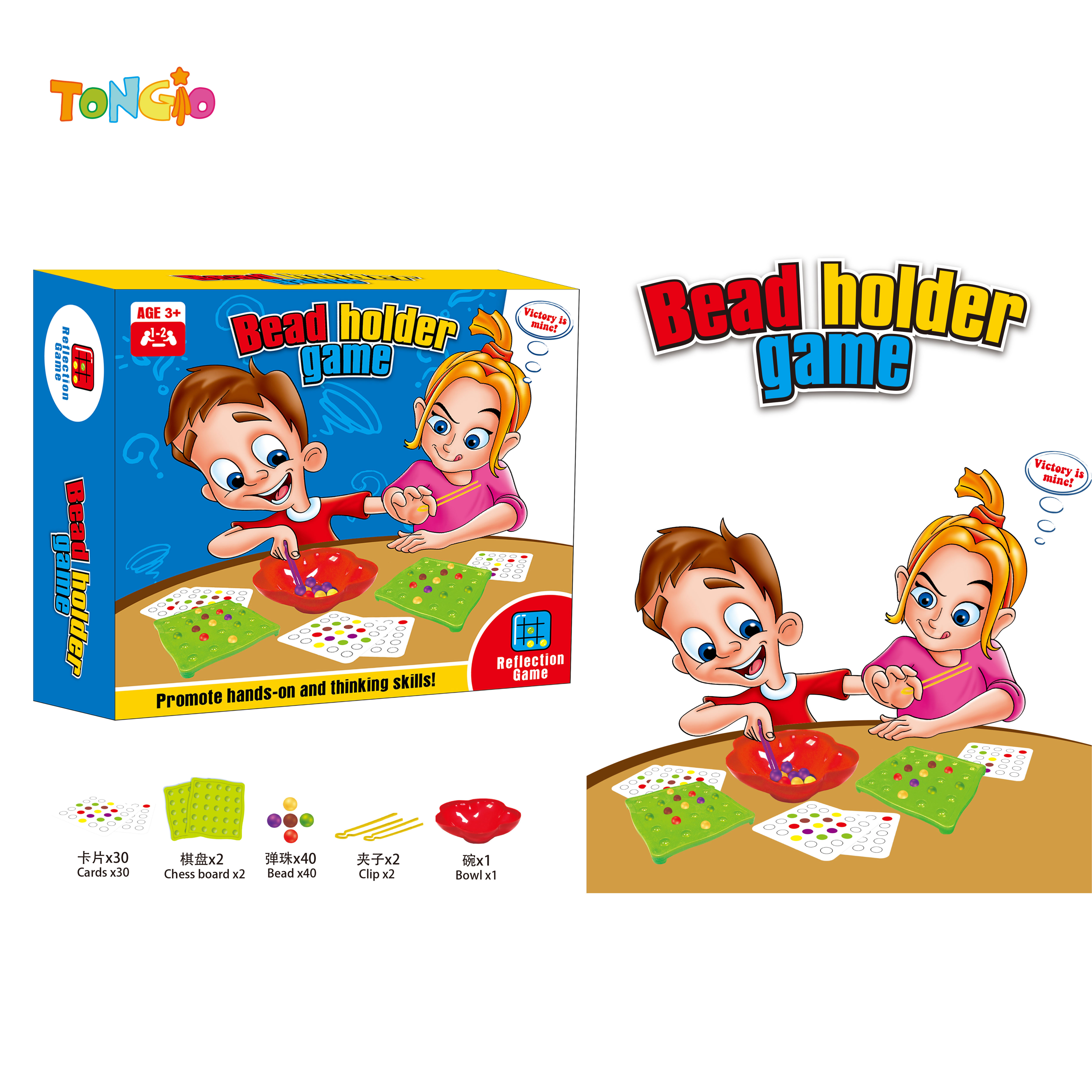 Bead Clipping Game TT20966