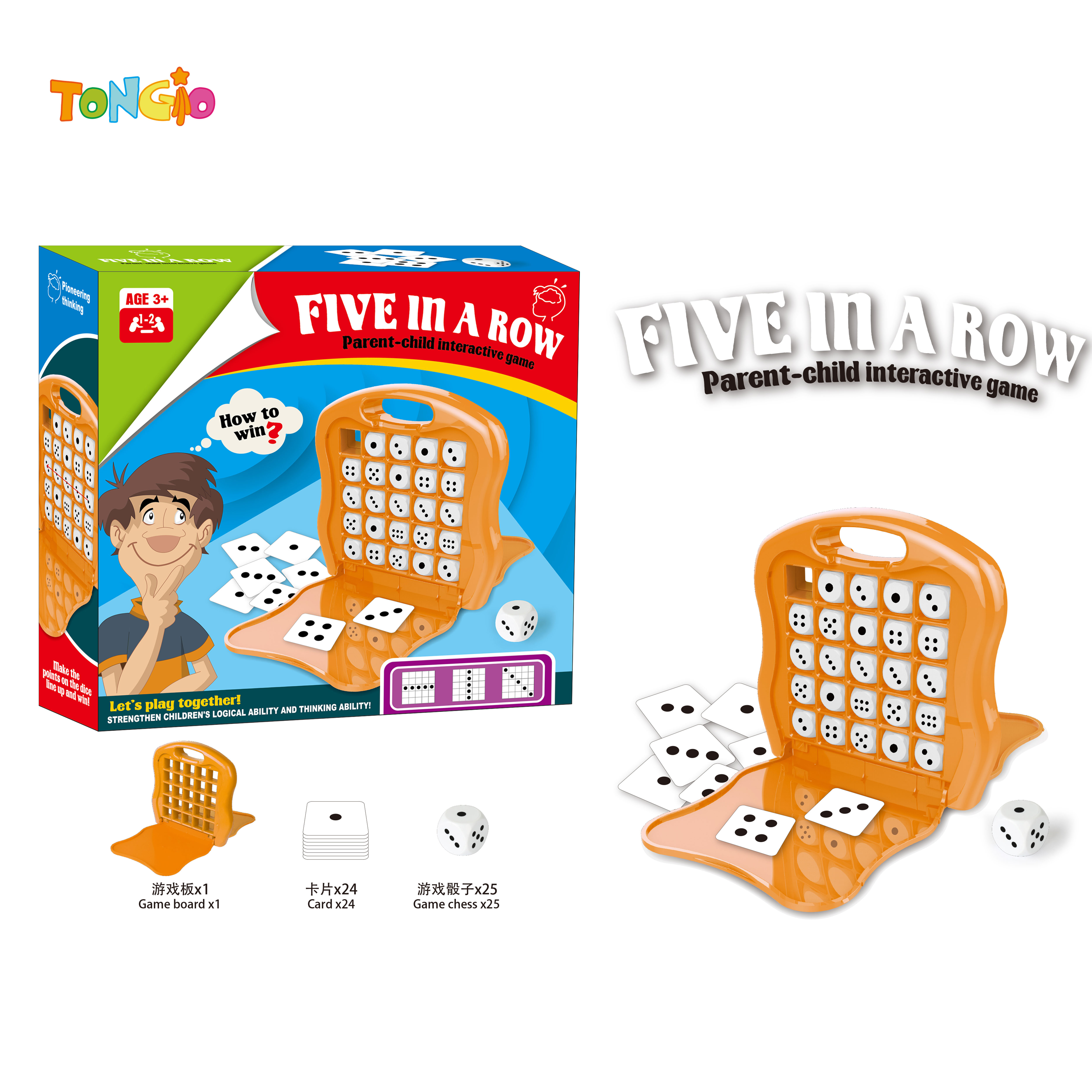 Number Five-in-a-Row TT20968