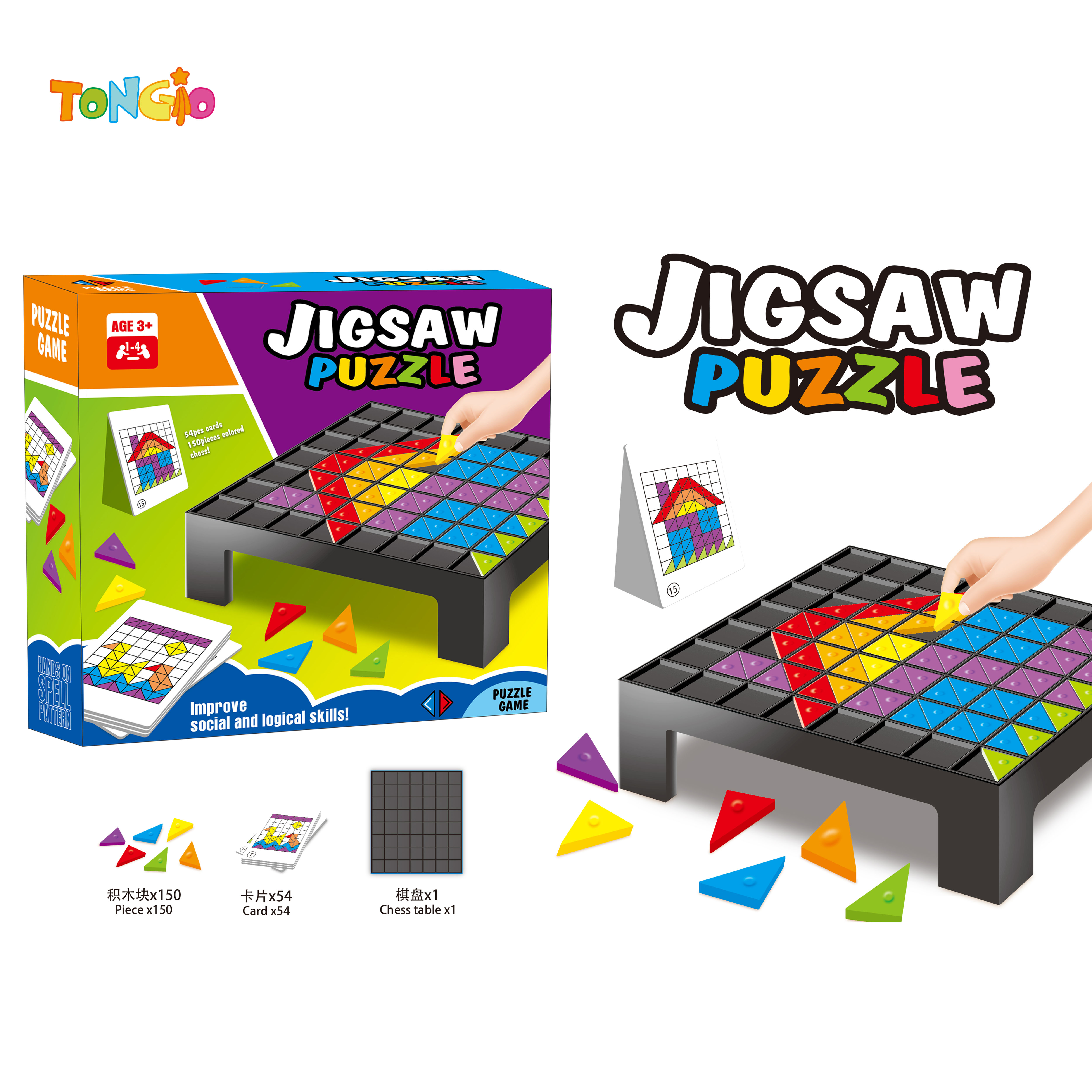 Puzzle Game Table TT20969