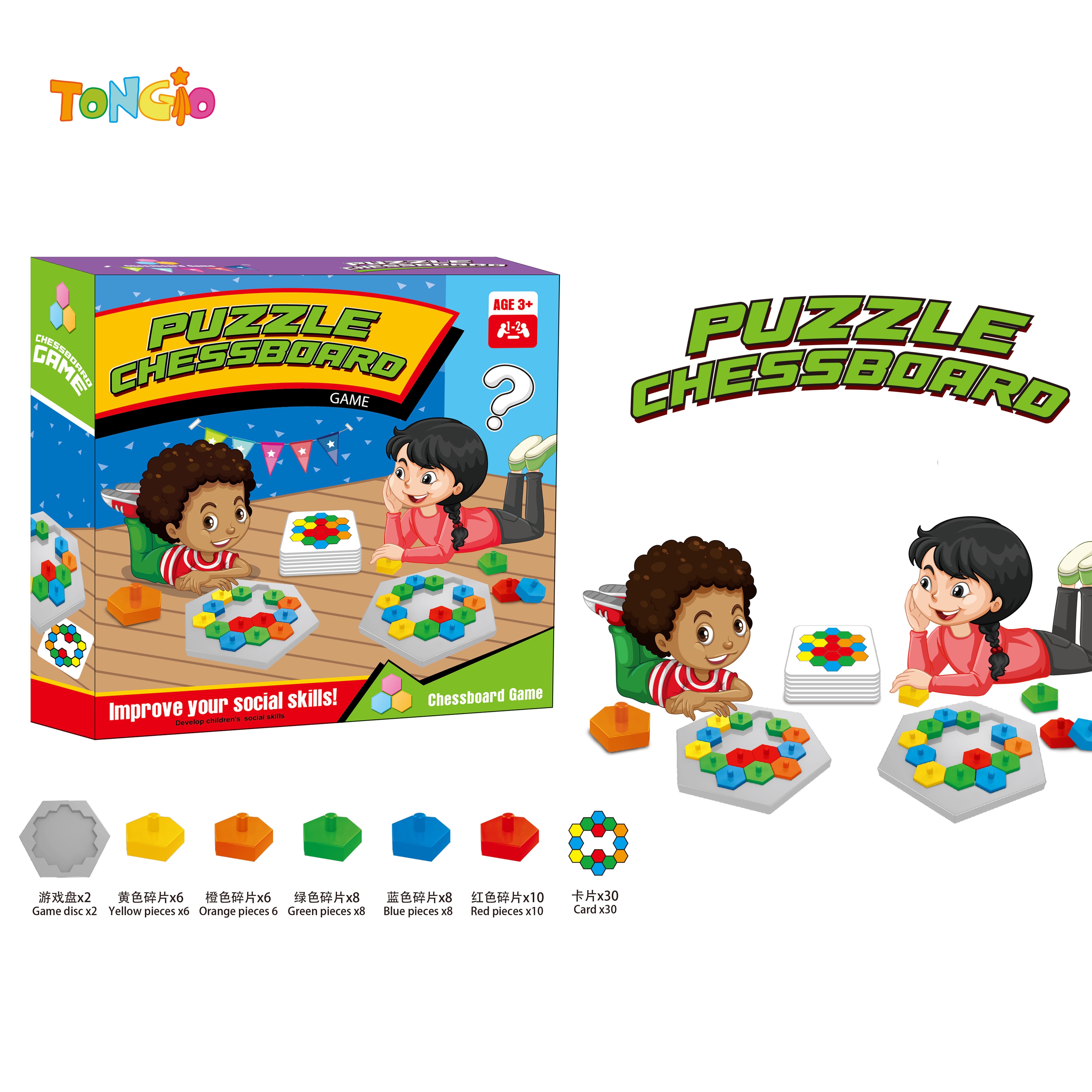 Educational Chessboard TT20974