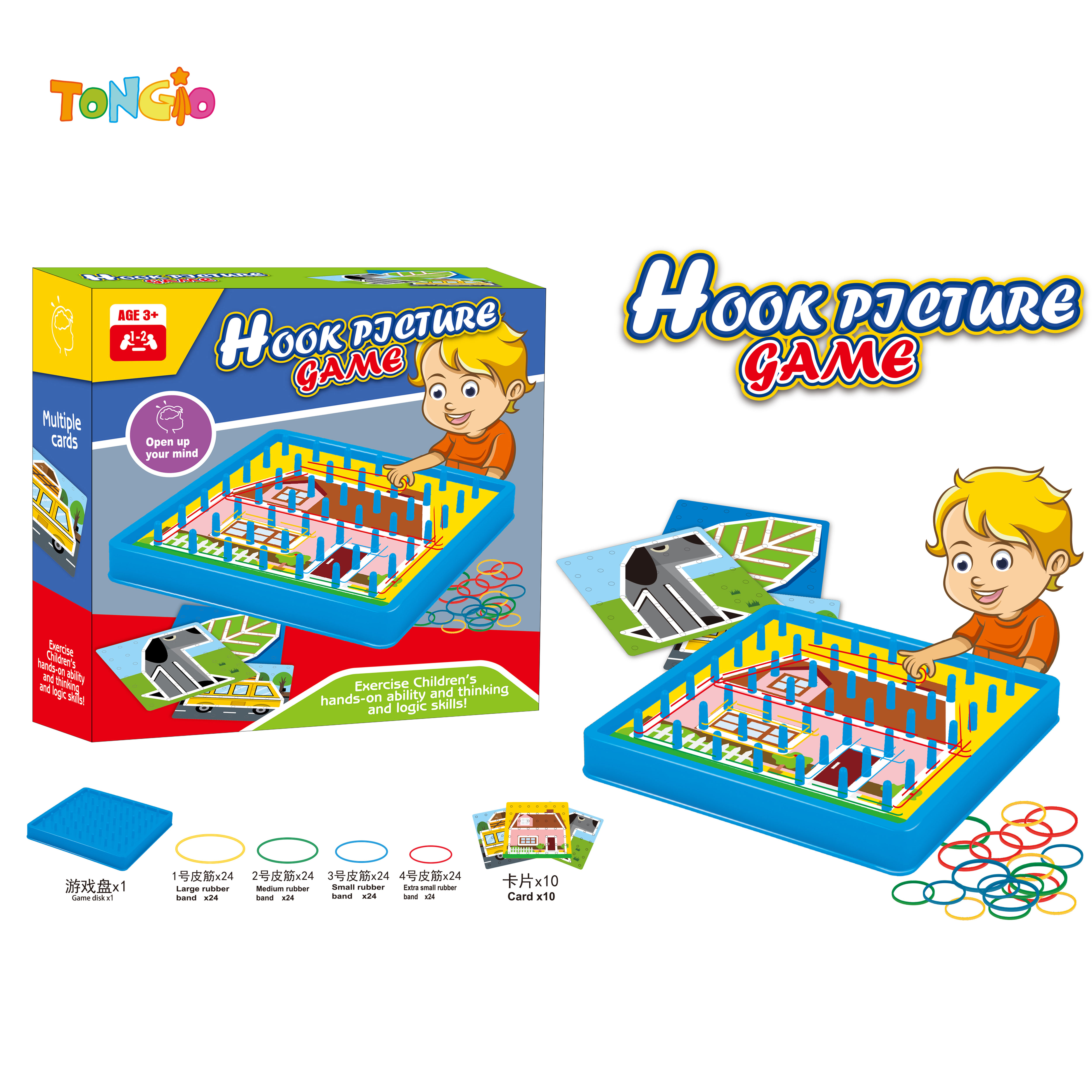 Ring Toss Game TT20975