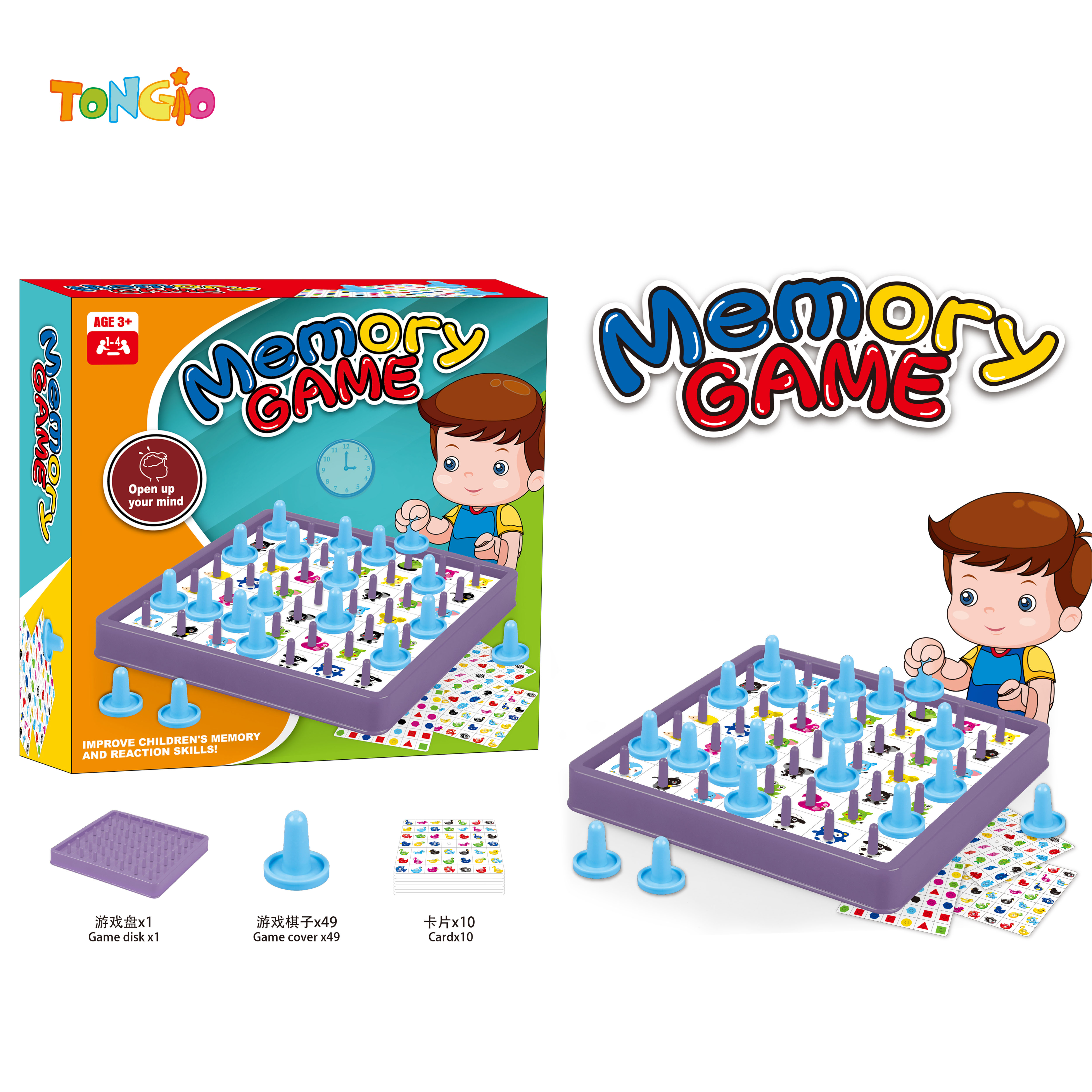 Memory Game TT20978