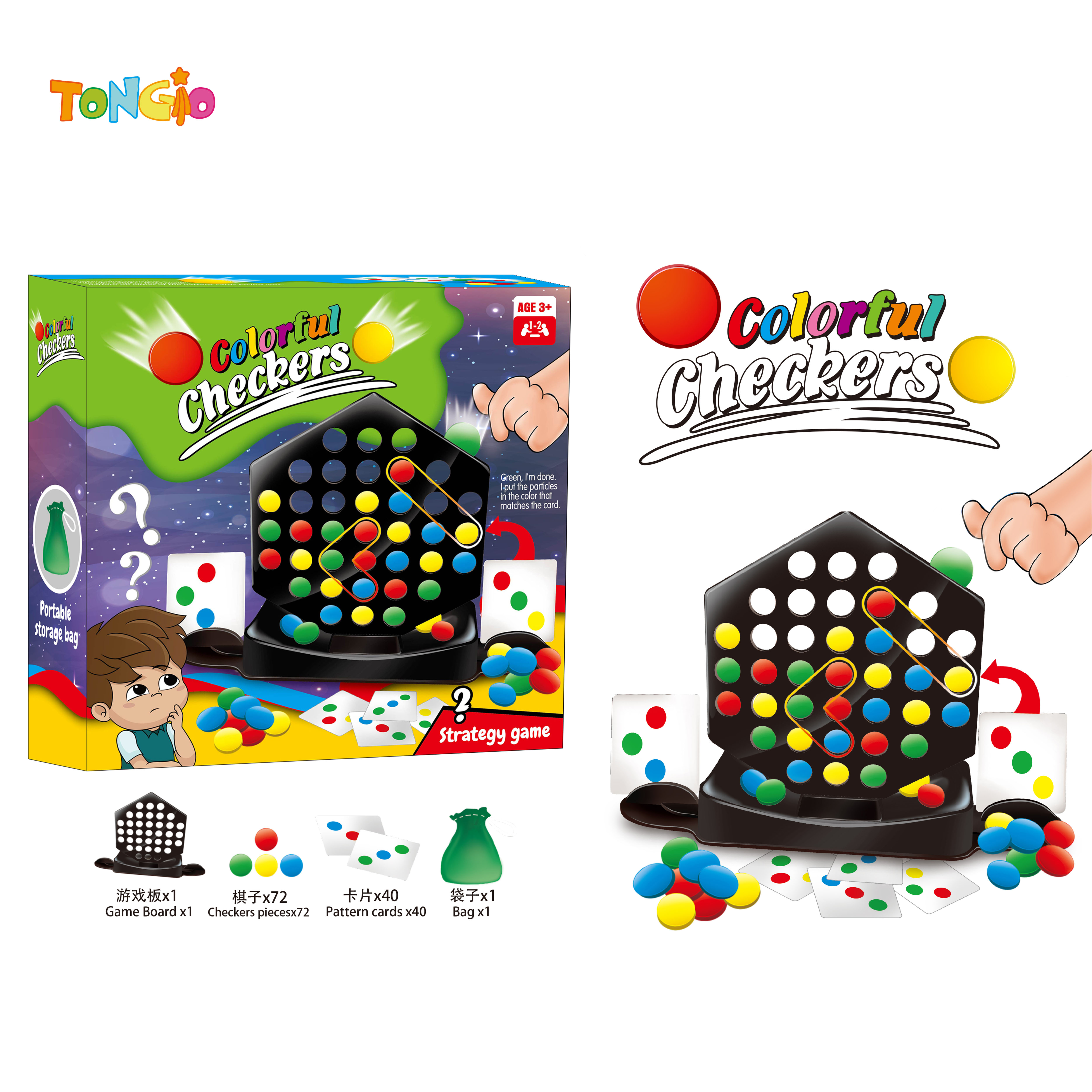 Chess Piece Matching TT20979