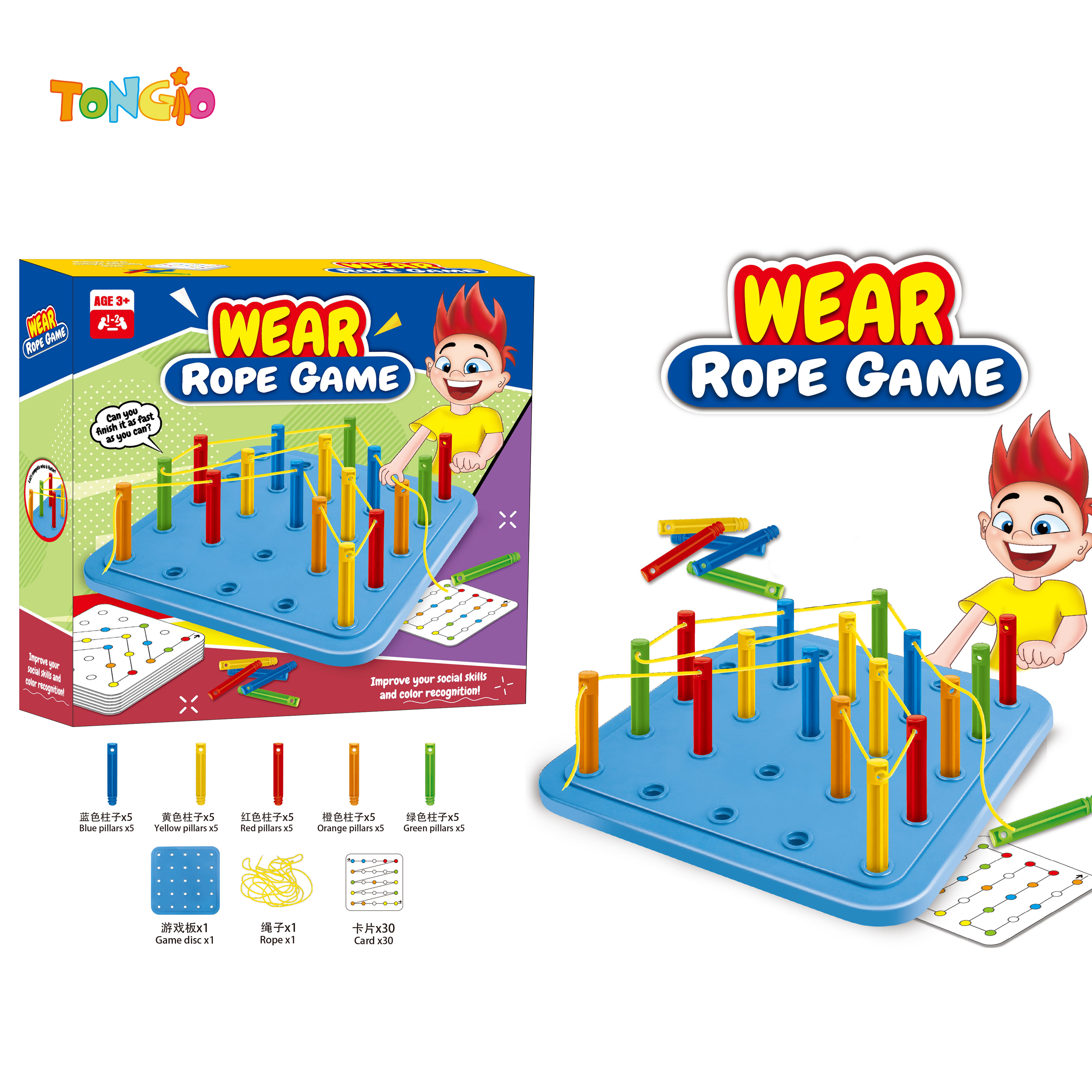 Threading Game TT20982