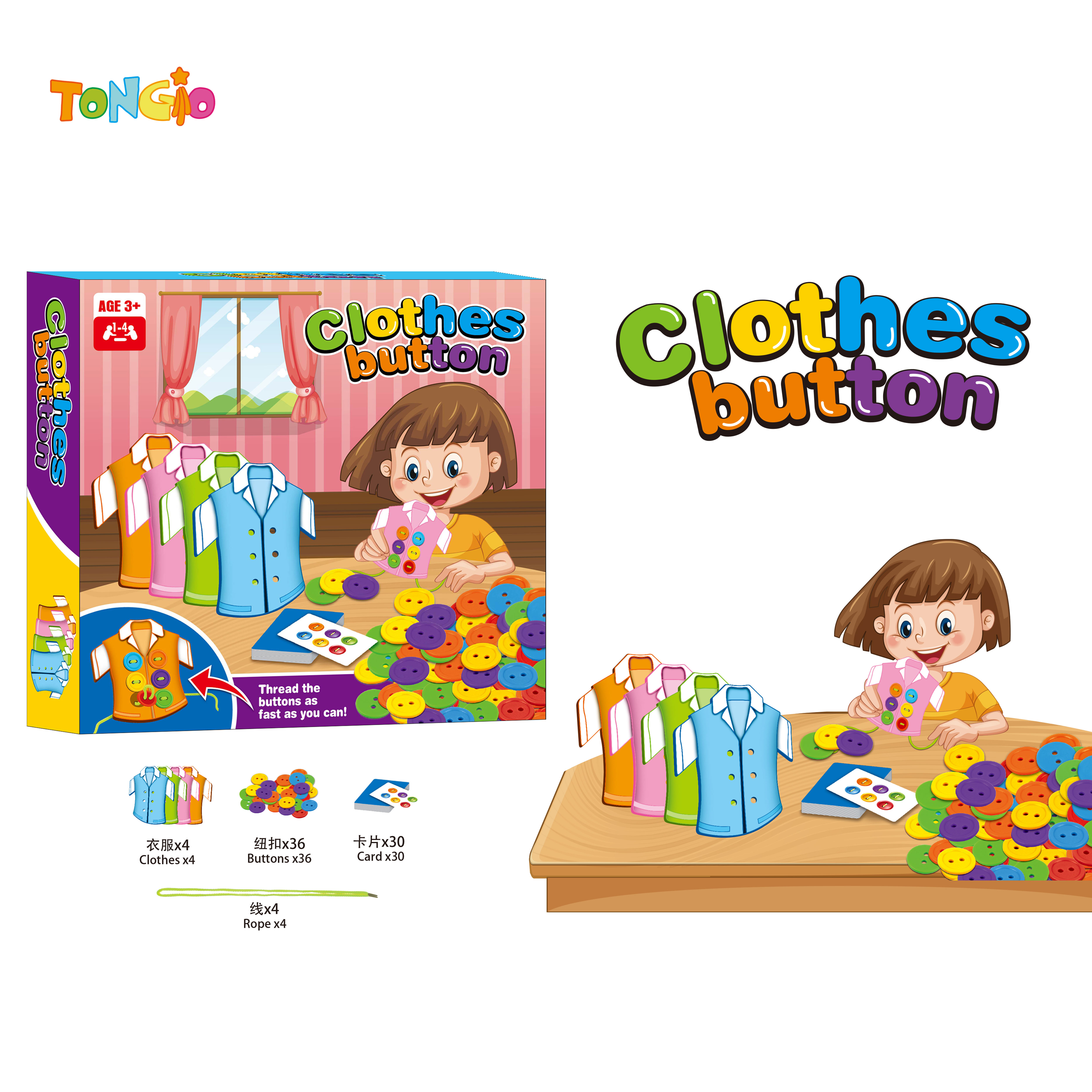 Clothes Buttons TT20987