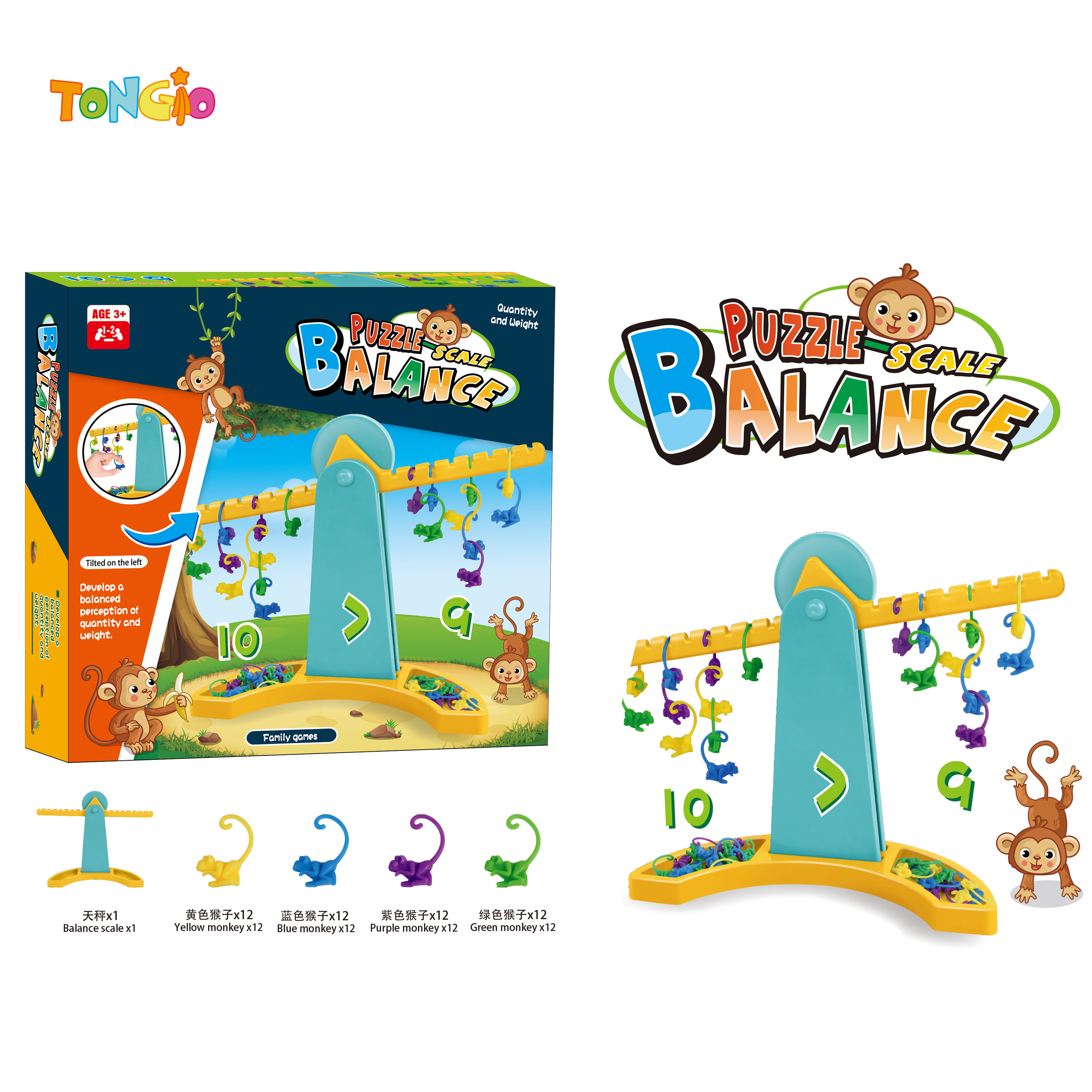 Monkey Balance Scale TT20988