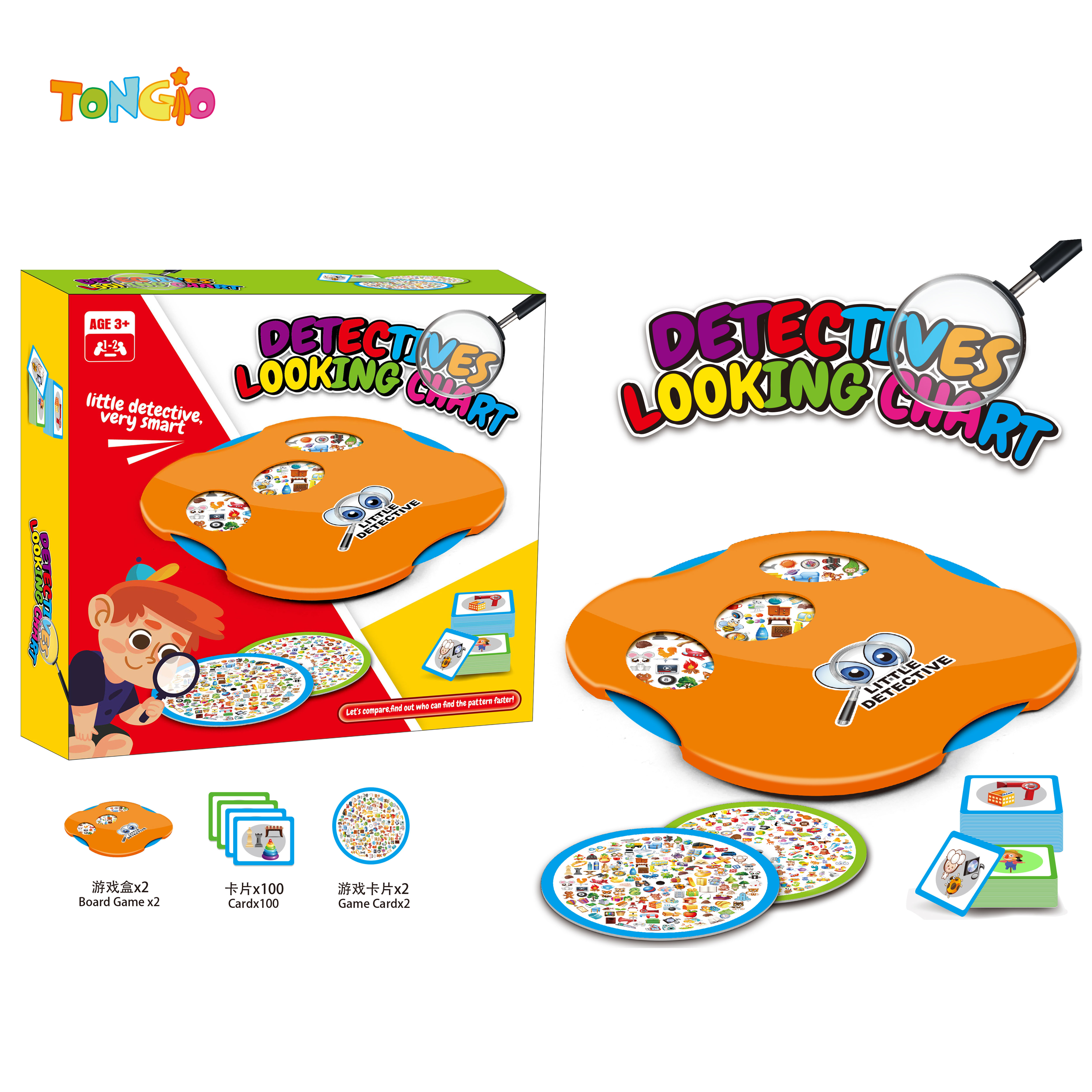Spin-and-Find Picture TT20990