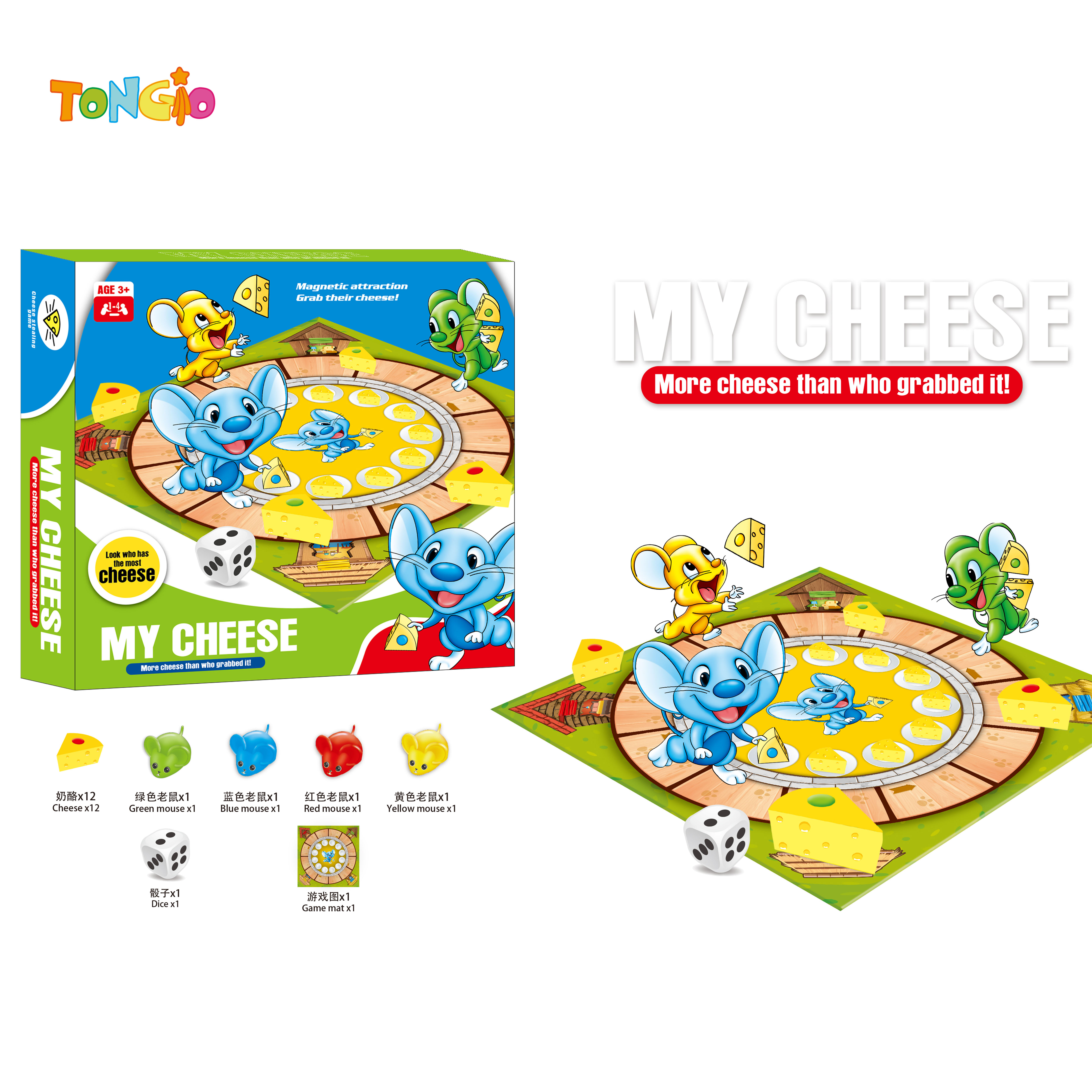 Mouse and Cheese TT20991