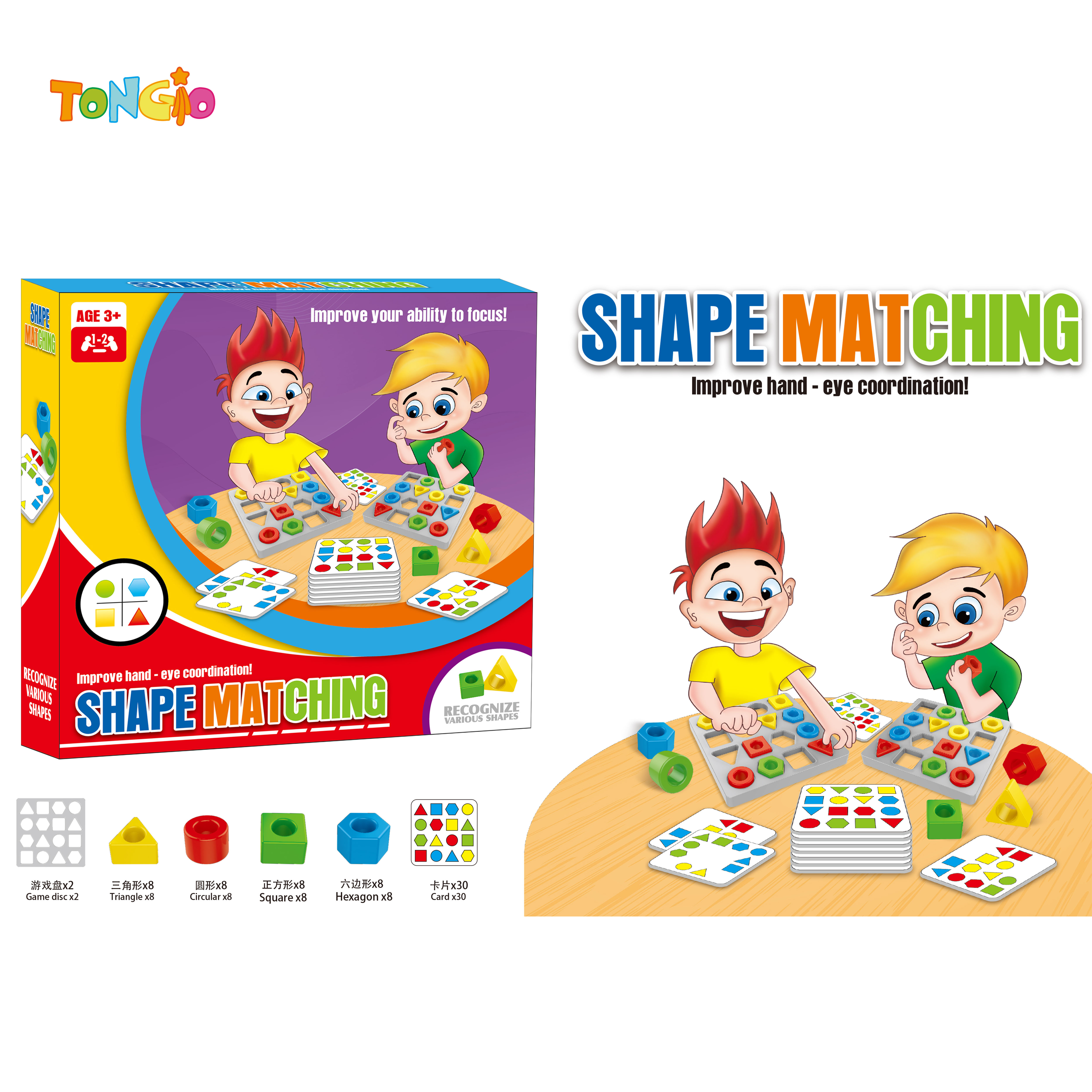 Shape Matching TT20992