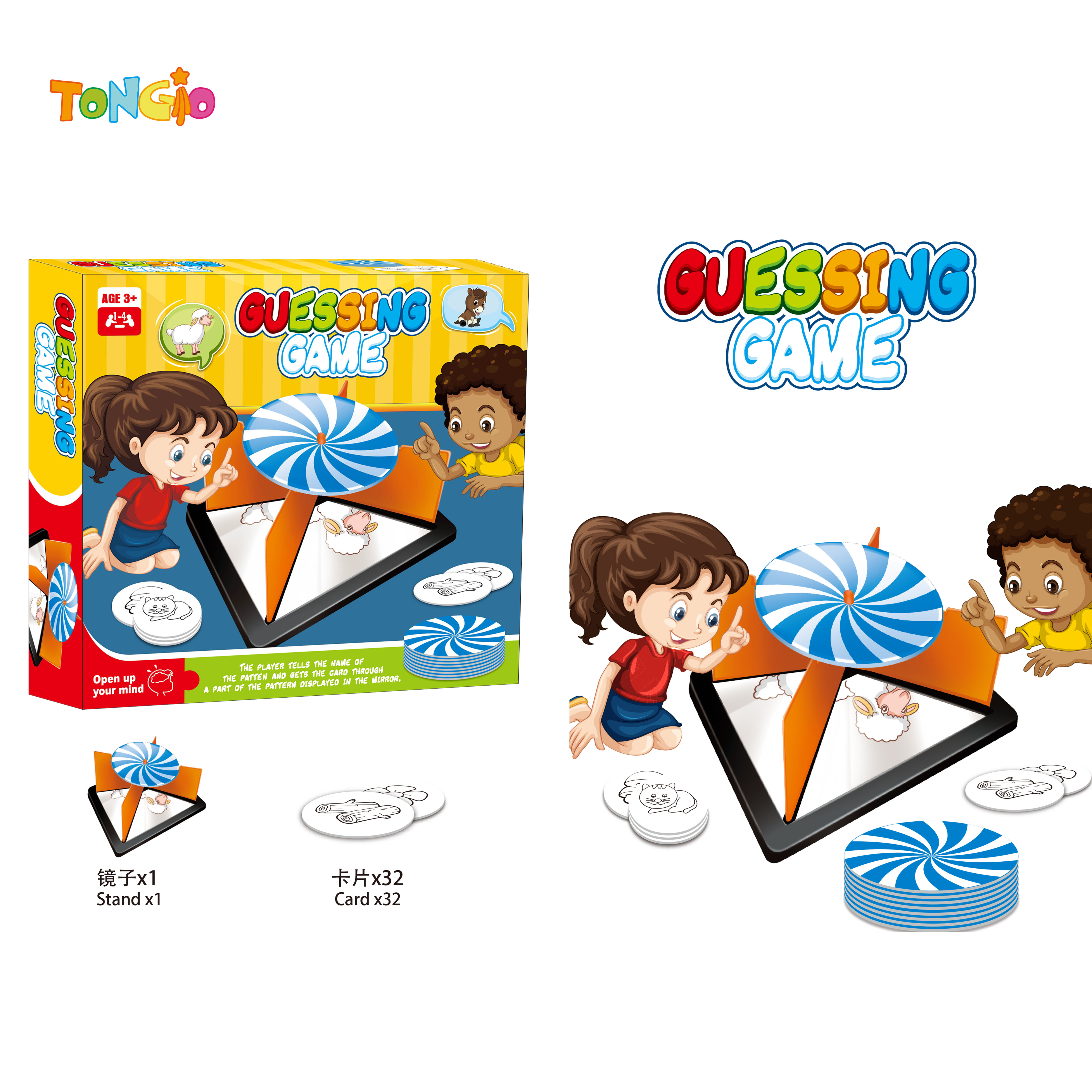 Mirror Guessing Game TT20993