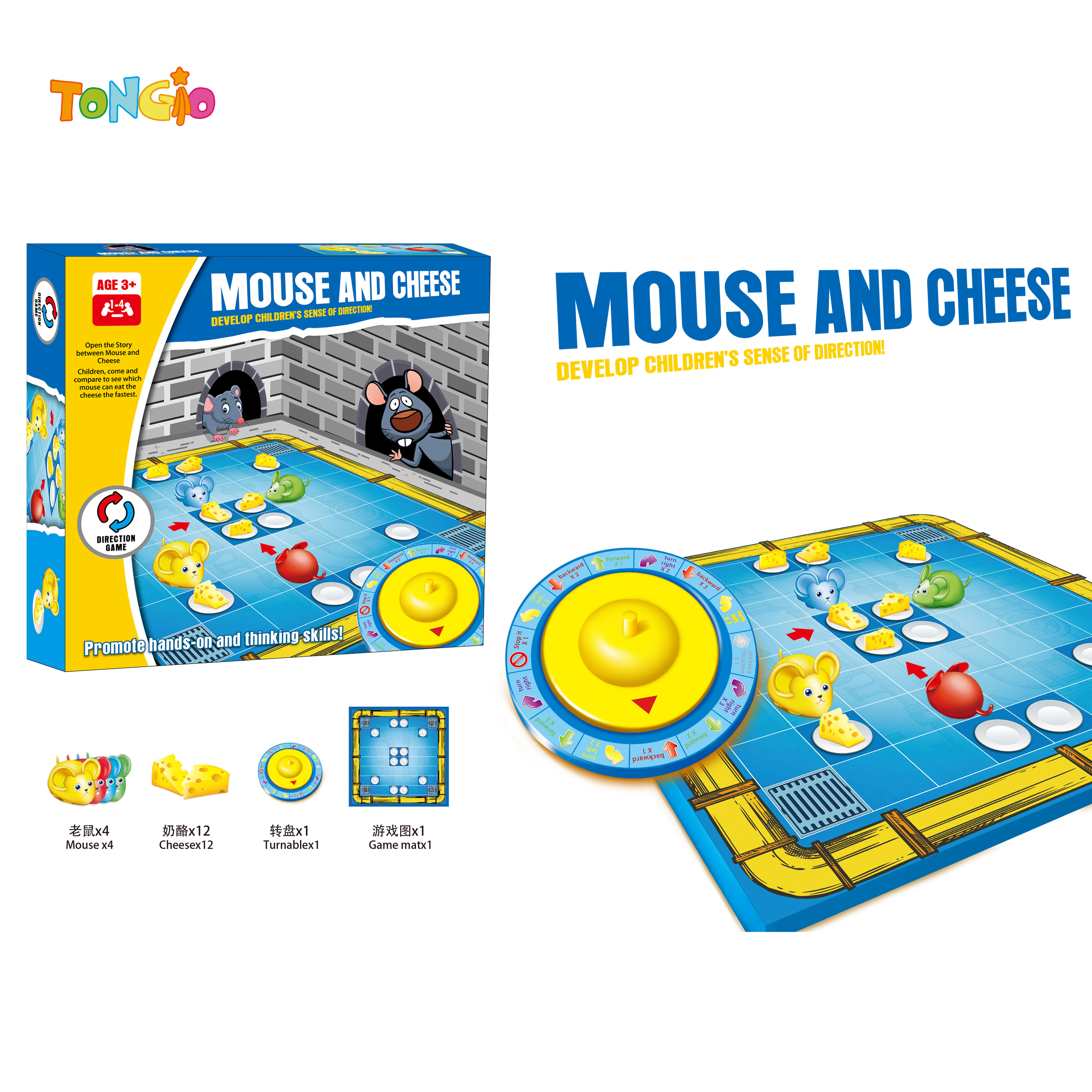 Mouse and Cheese TT20995