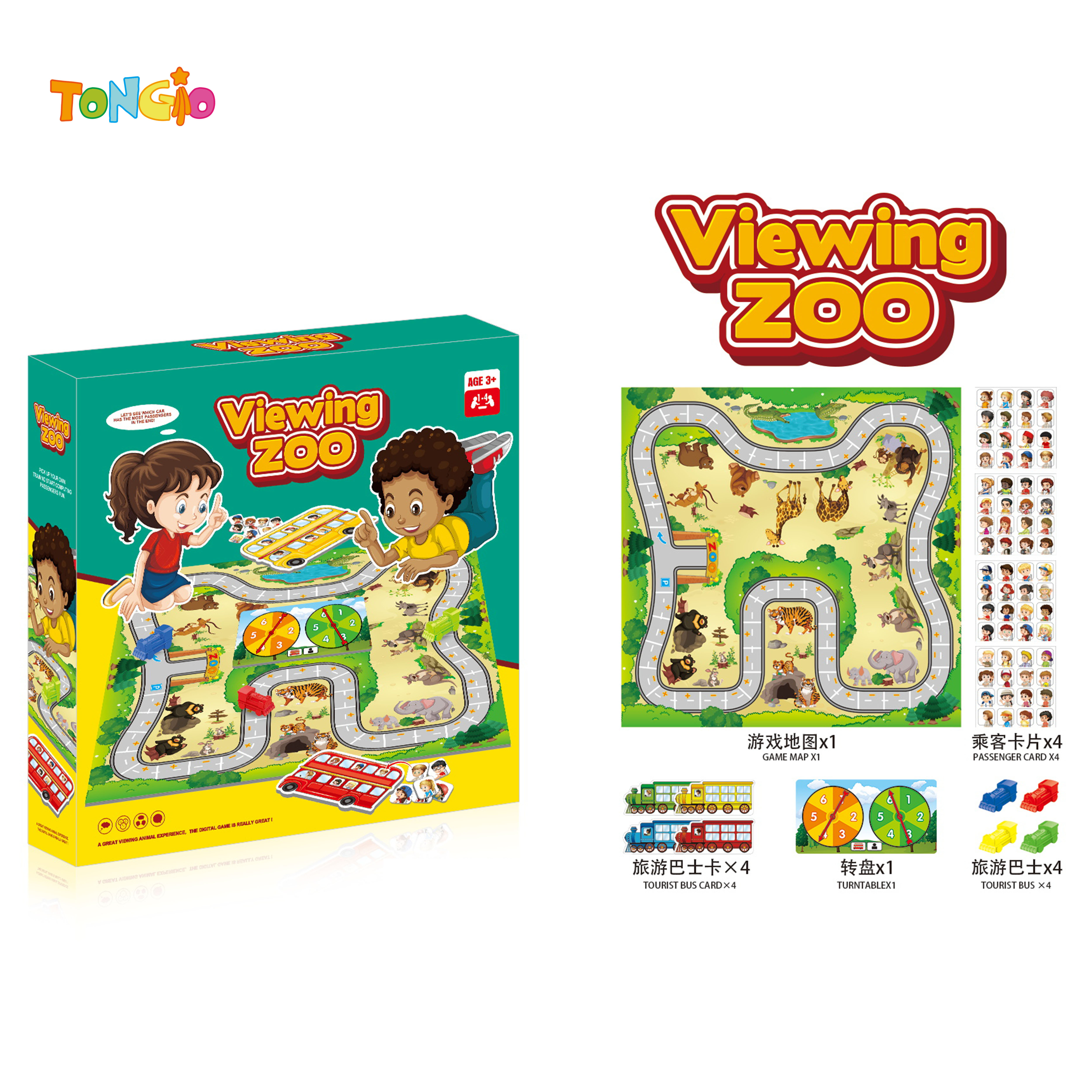 Zoo Tour TT20997