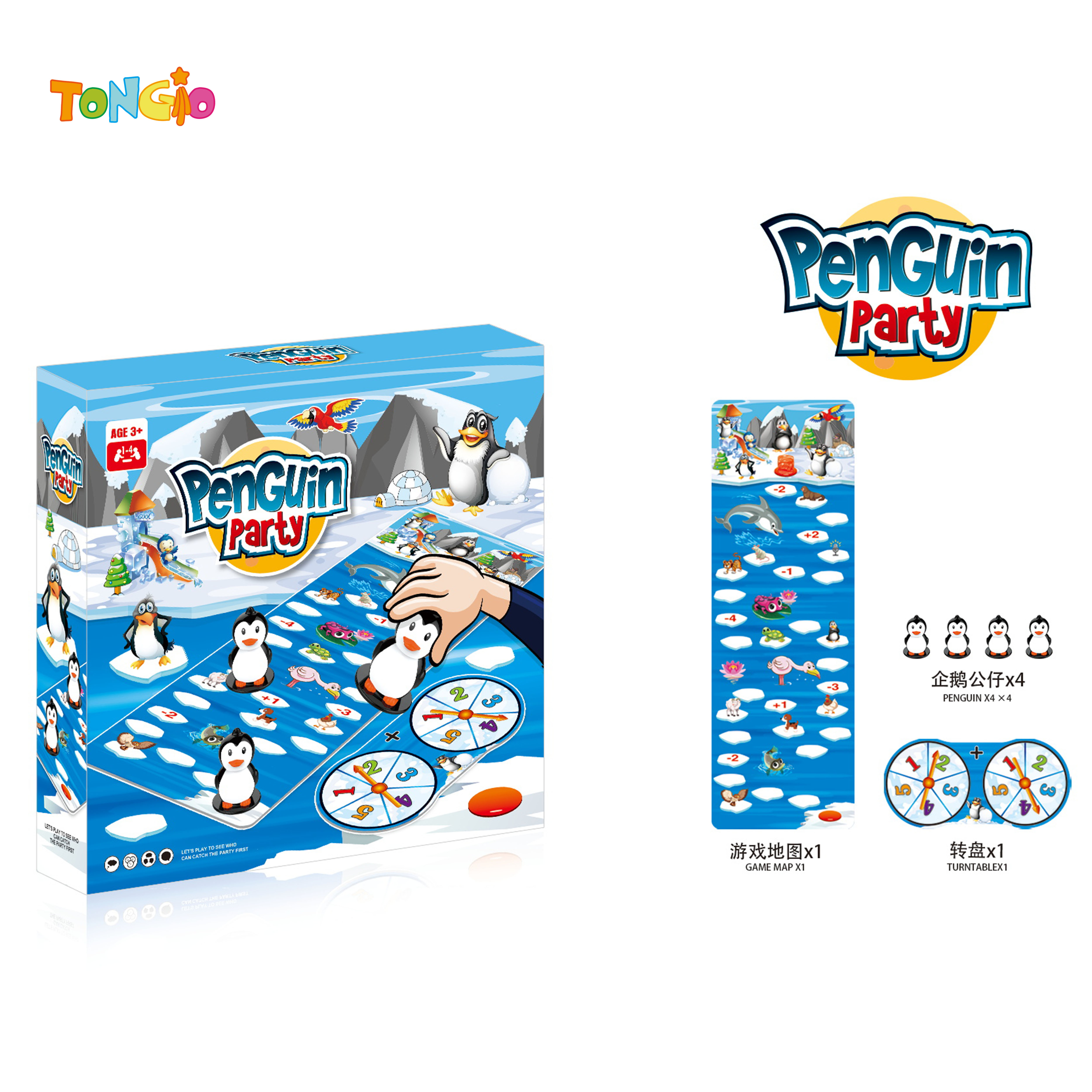 Penguin Party TT20998