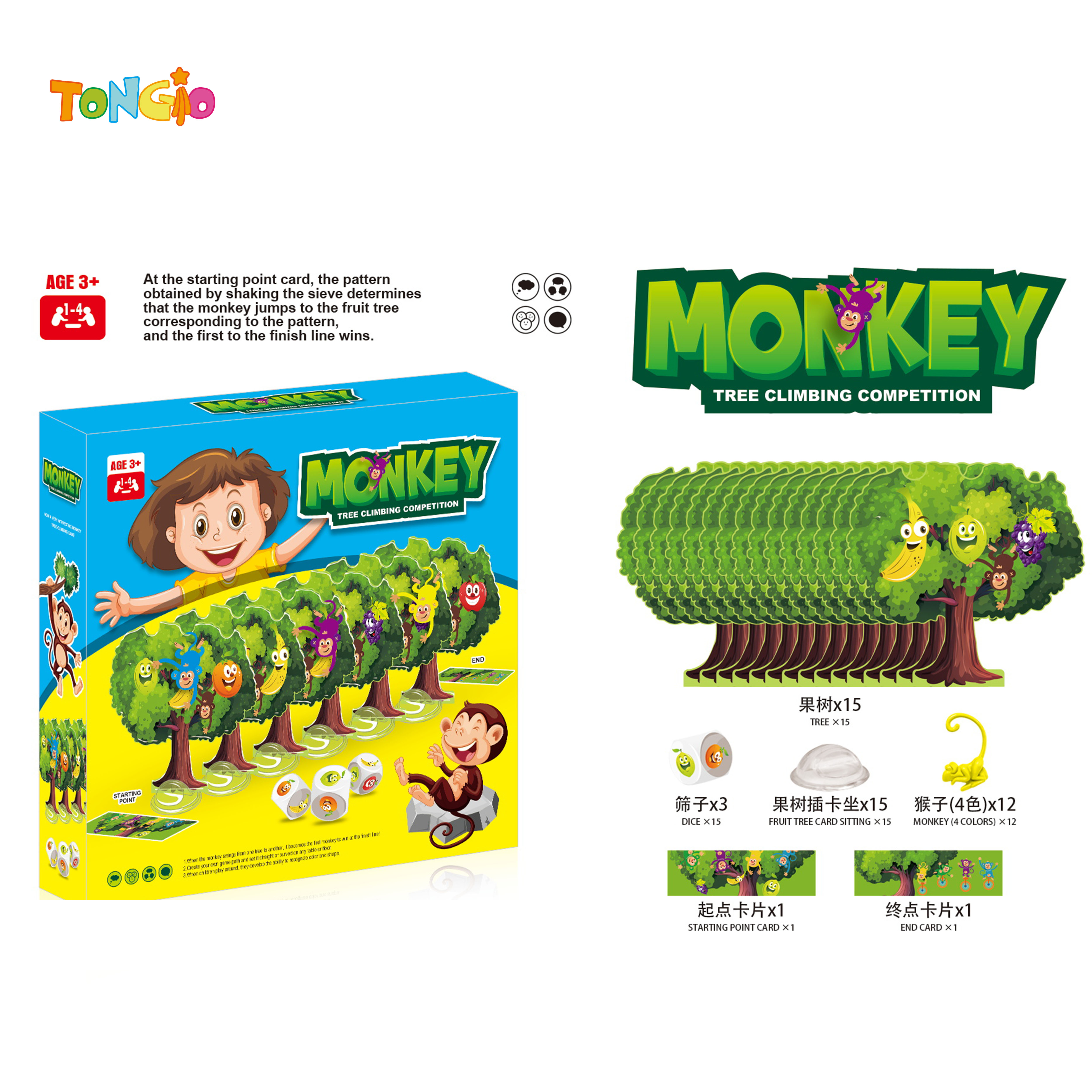 Monkey Climbing Tree TT21002