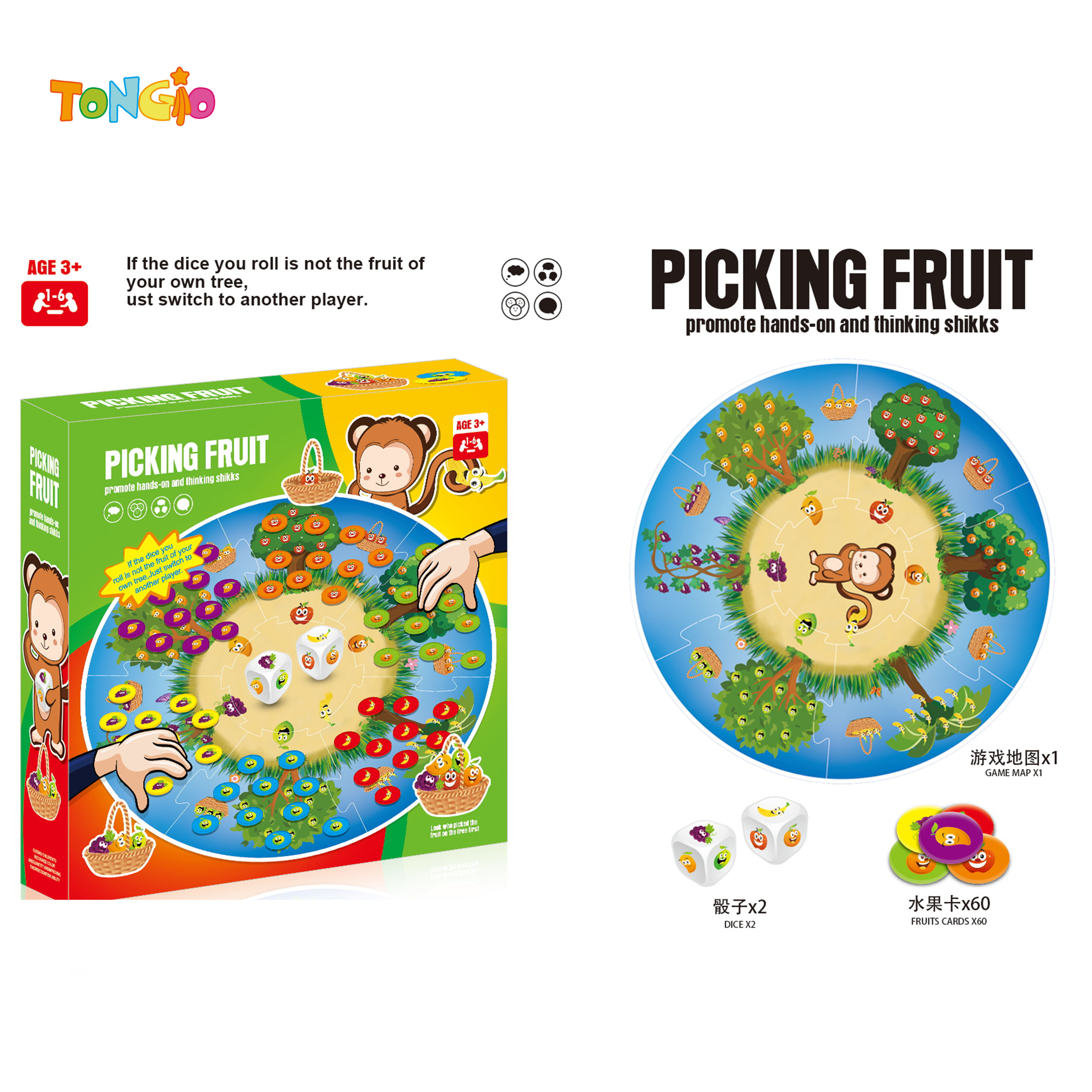 Fruit Game TT21004