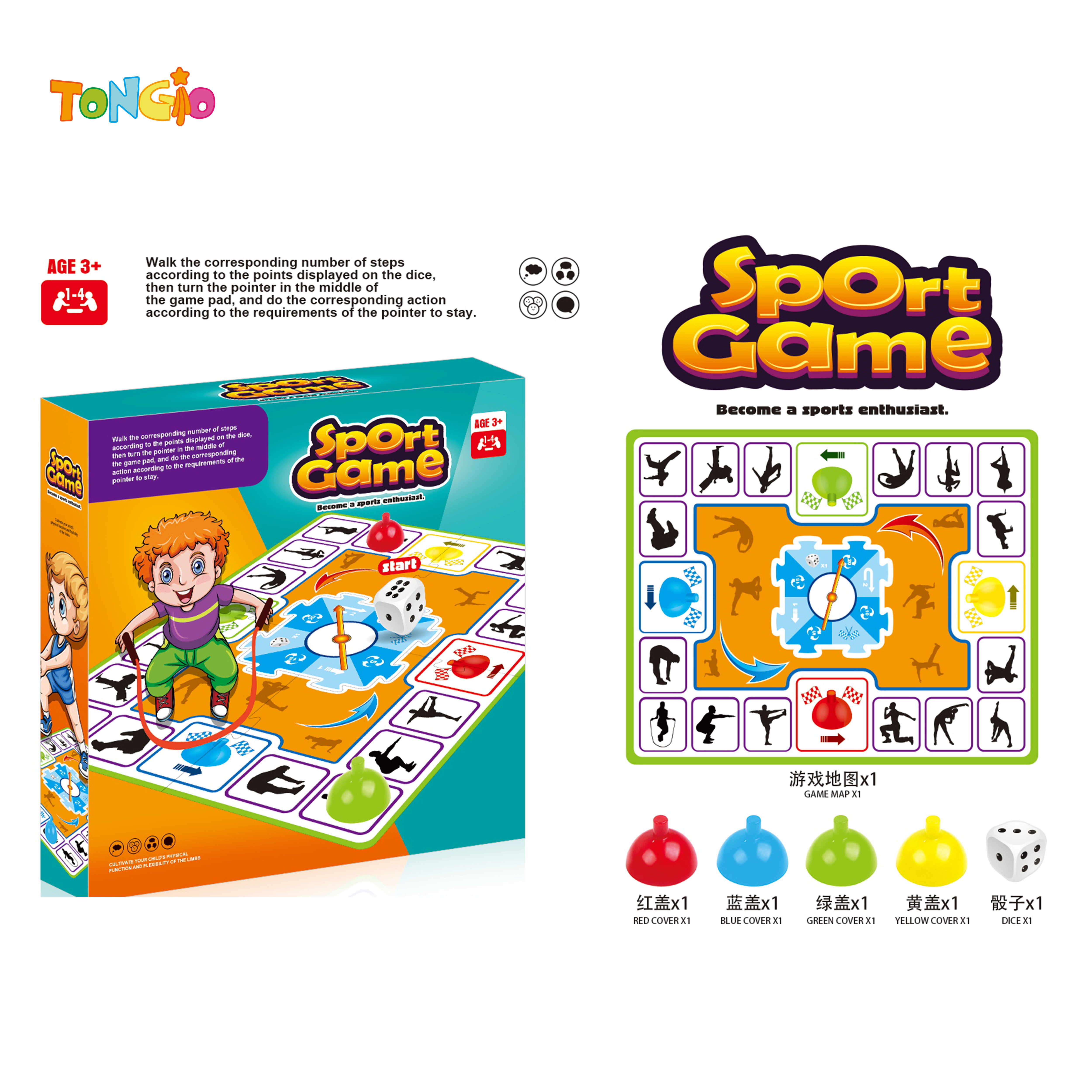 Sports Game TT21005