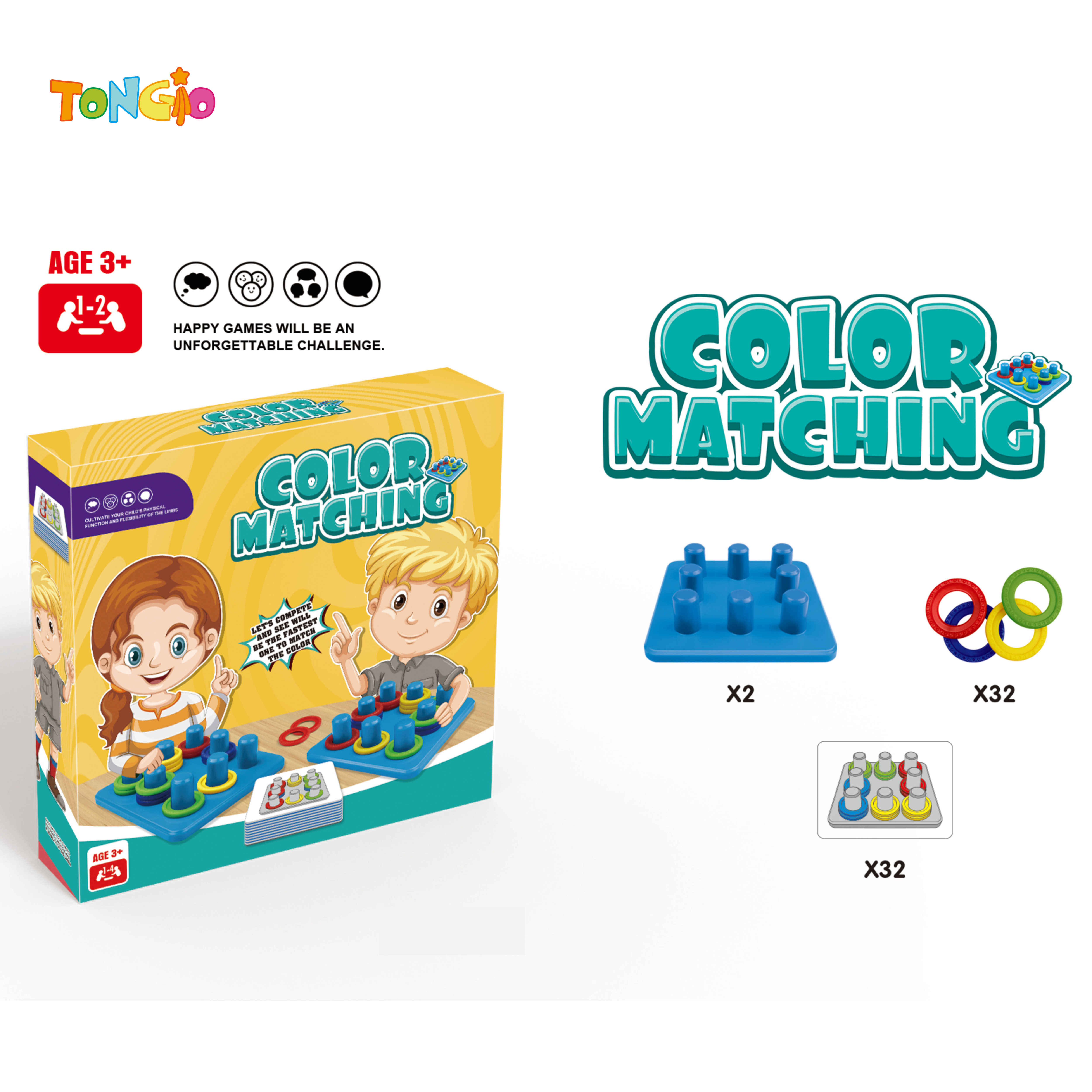Color Matching Ring Toss TT21011