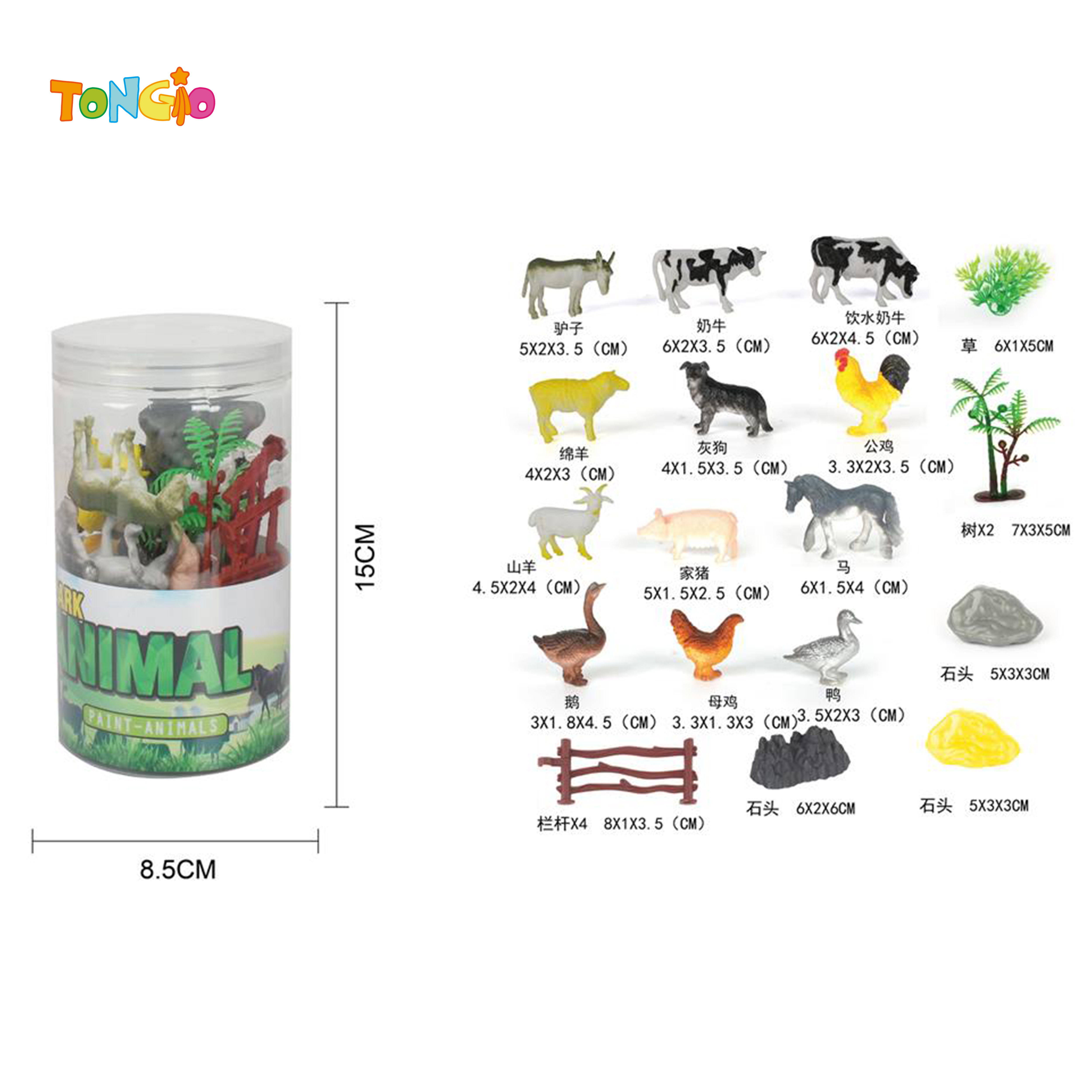 Farm set (22PCS) TT21270