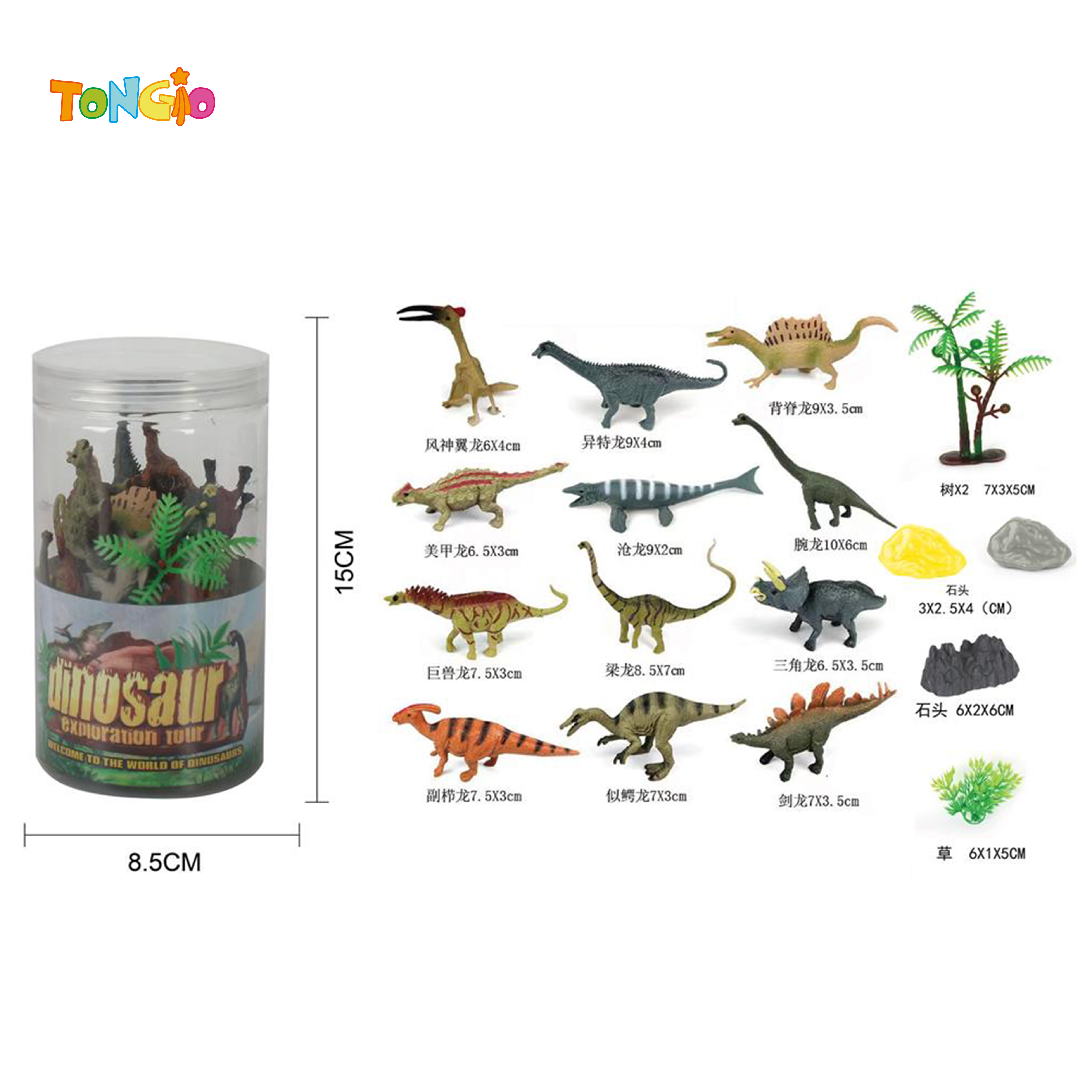 Dinosaur set (18PCS) TT21271
