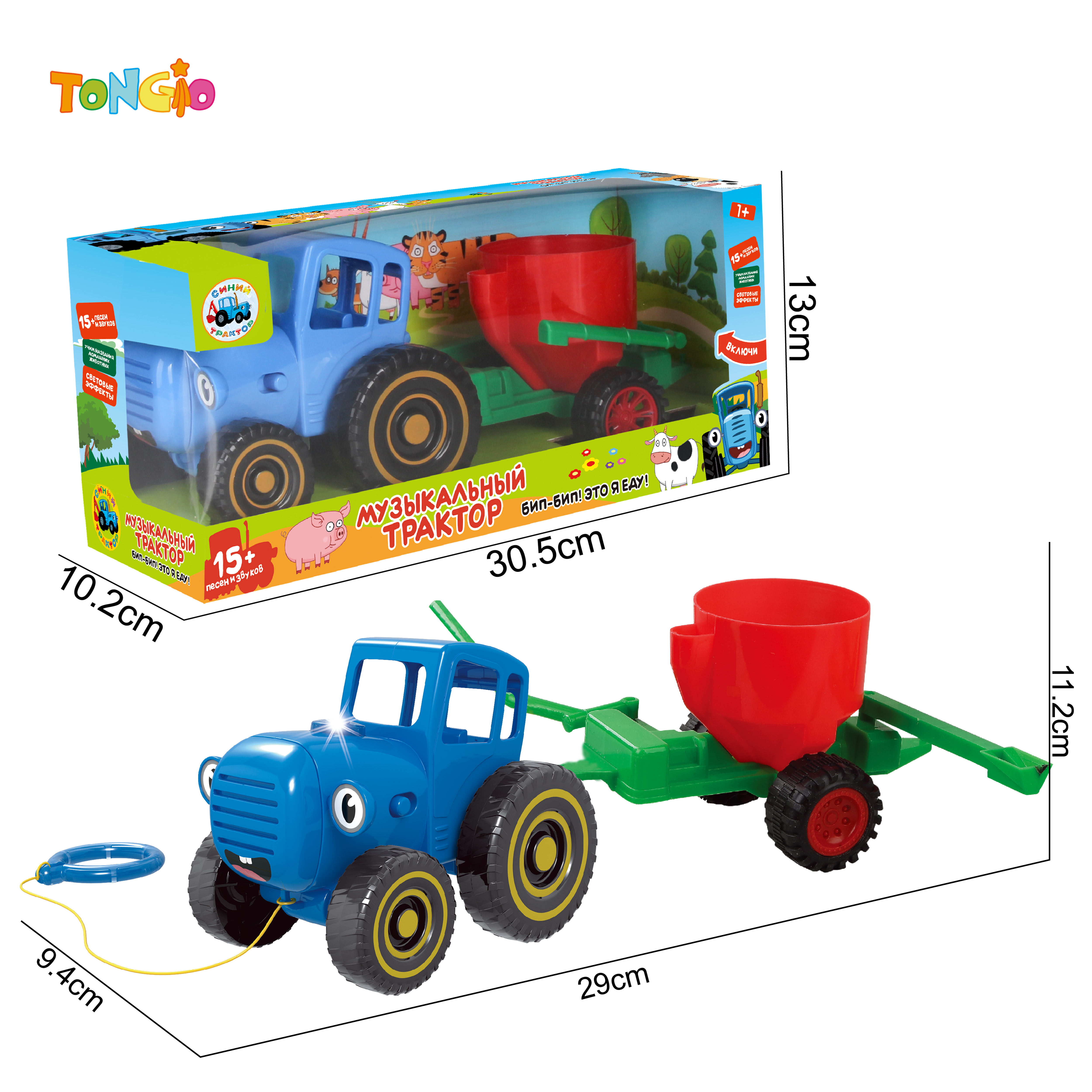Cartoon Blue Tractor TT21364
