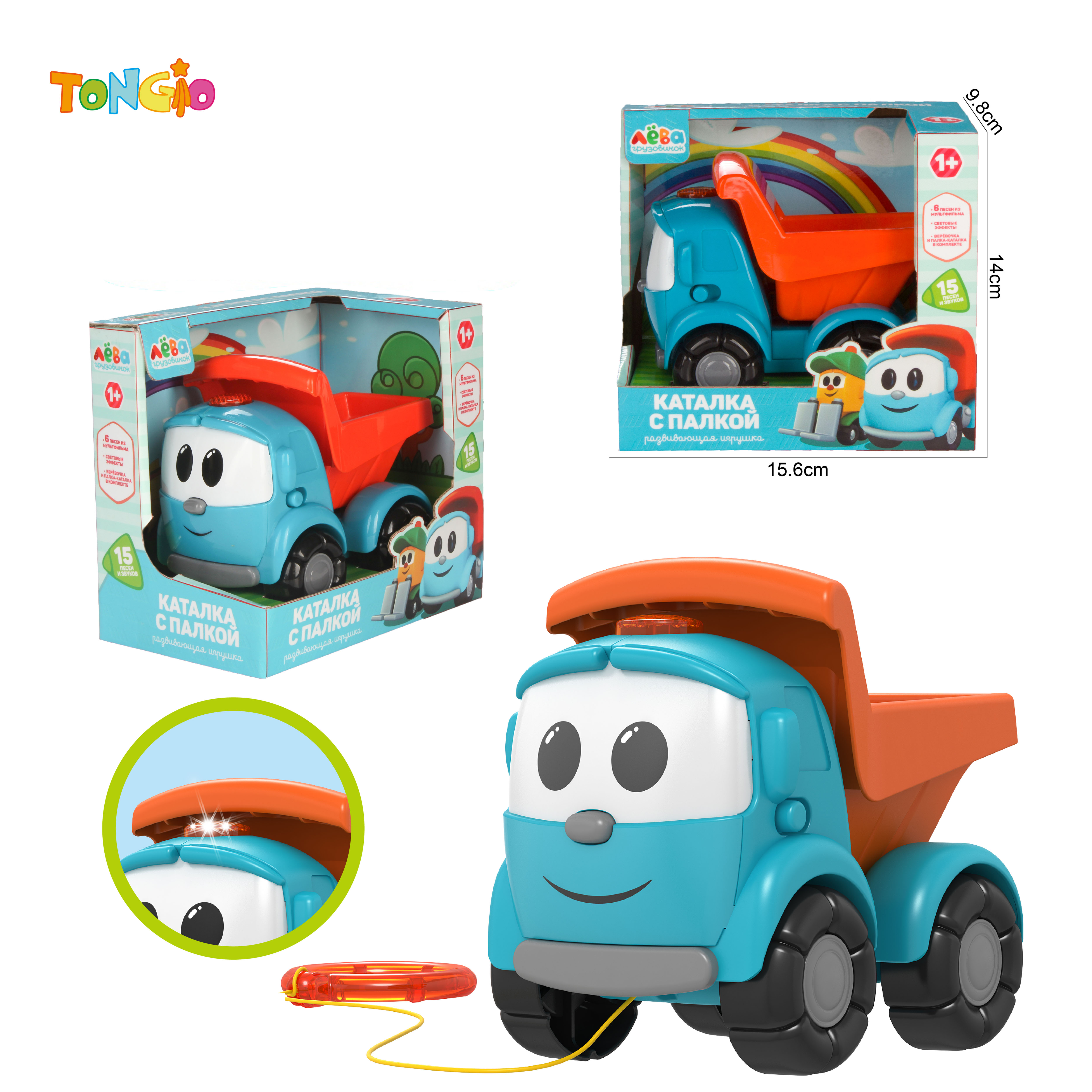 Cartoon Blue Engineering Vehicle TT21365