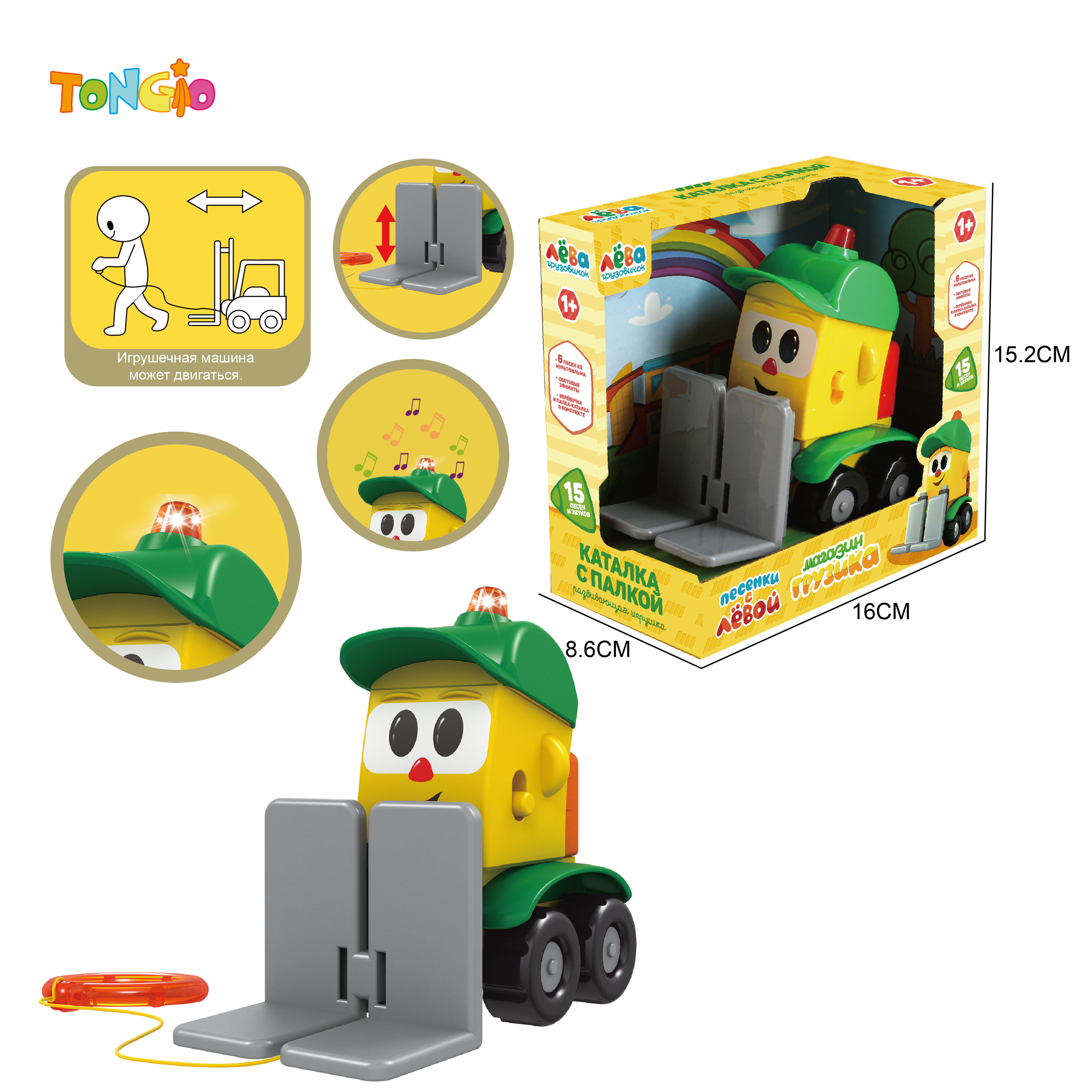 Cartoon Yellow Forklift TT21366